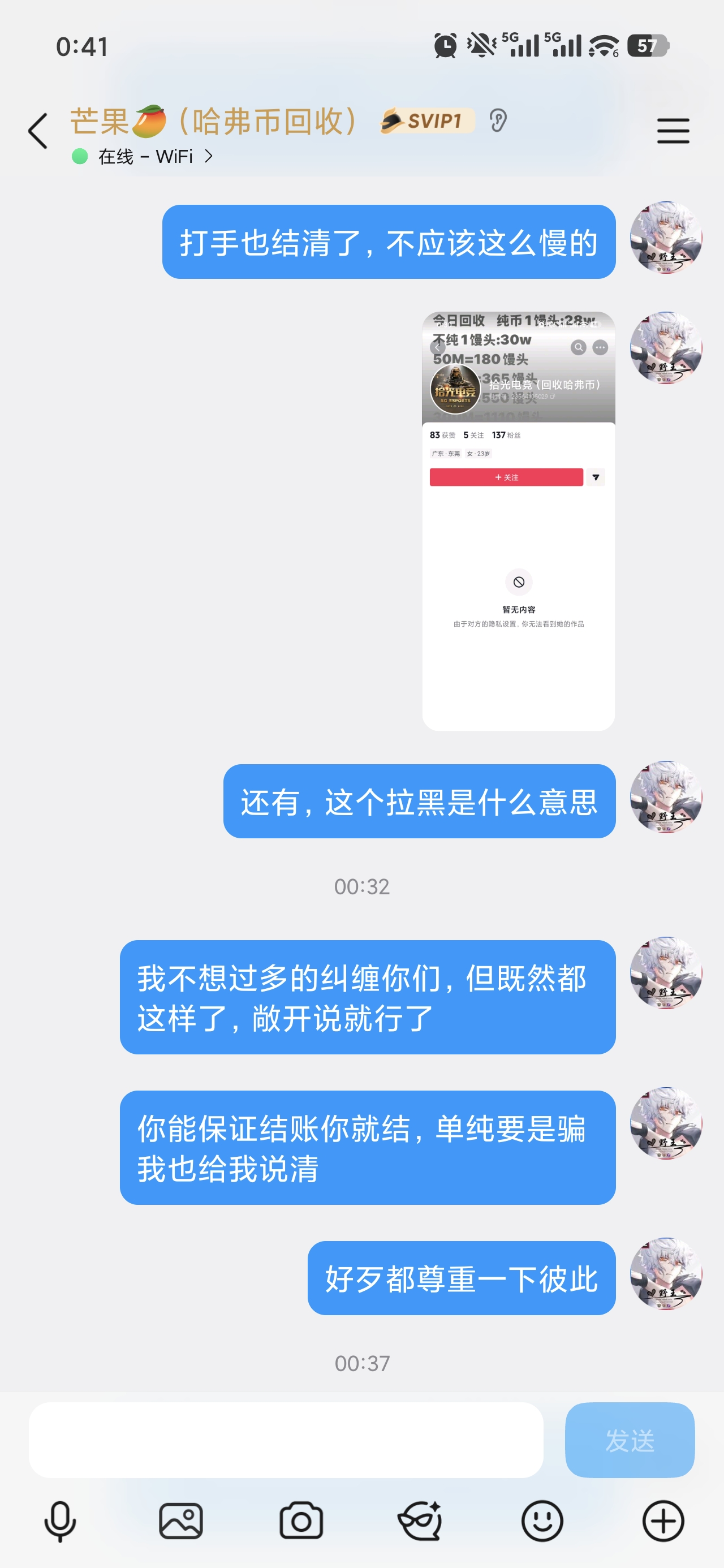 证据图片