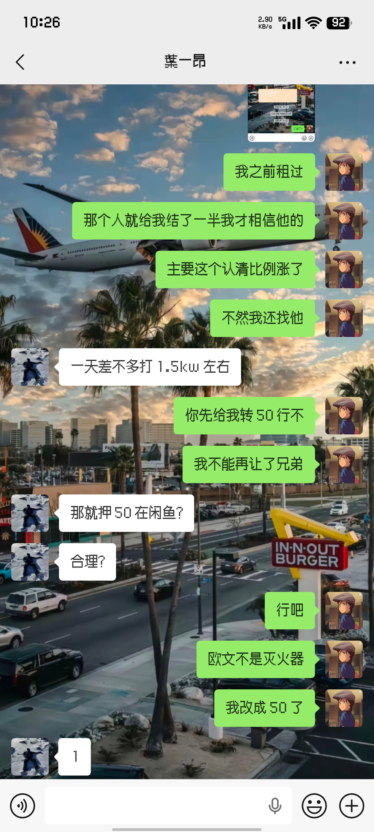 证据图片