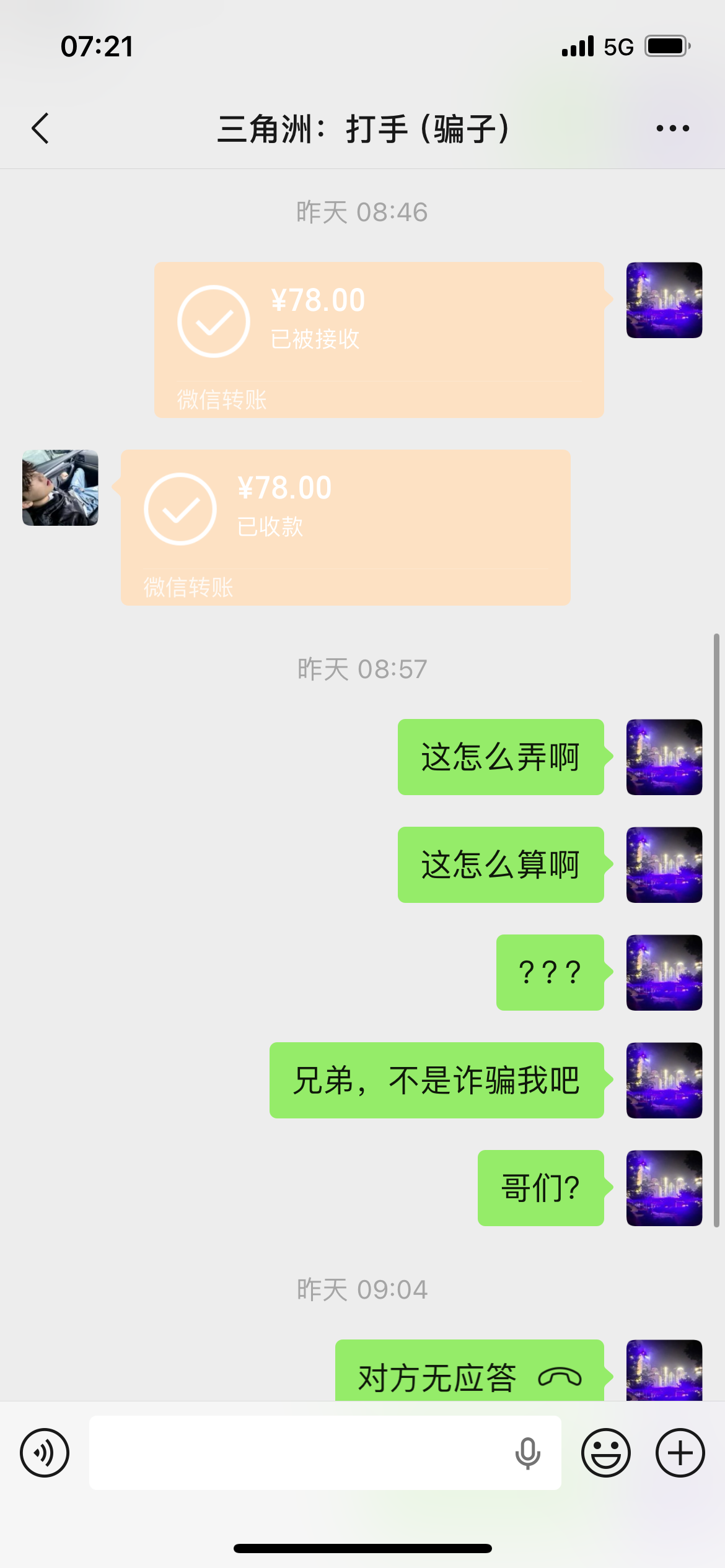 证据图片