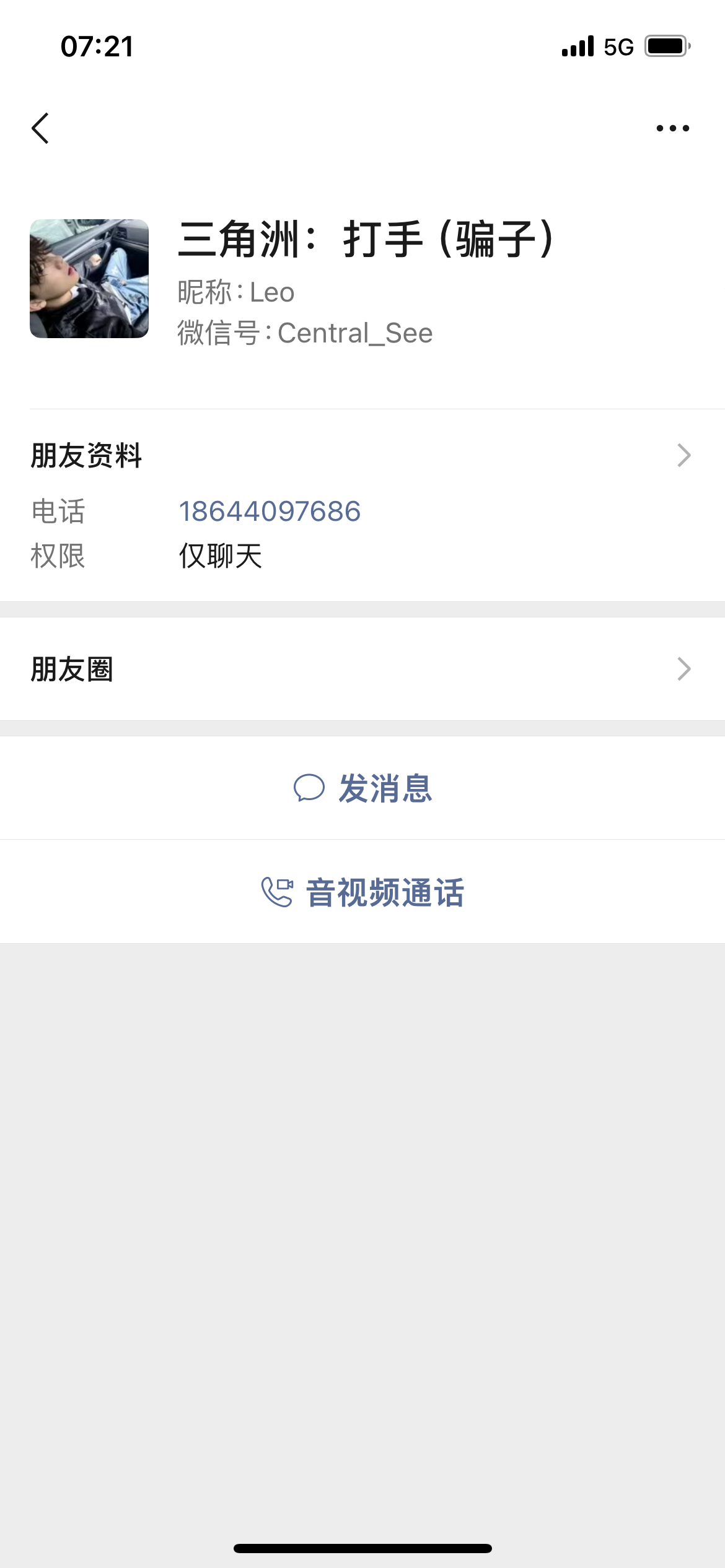 证据图片