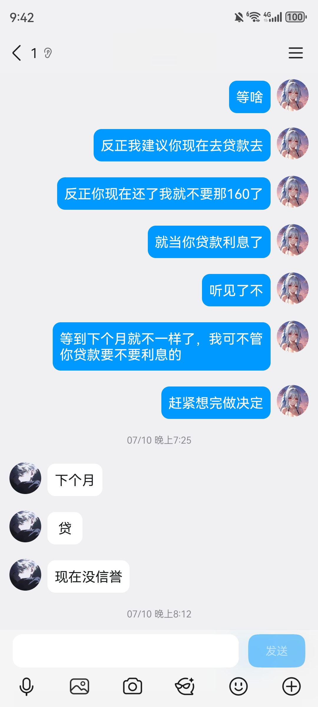 证据图片