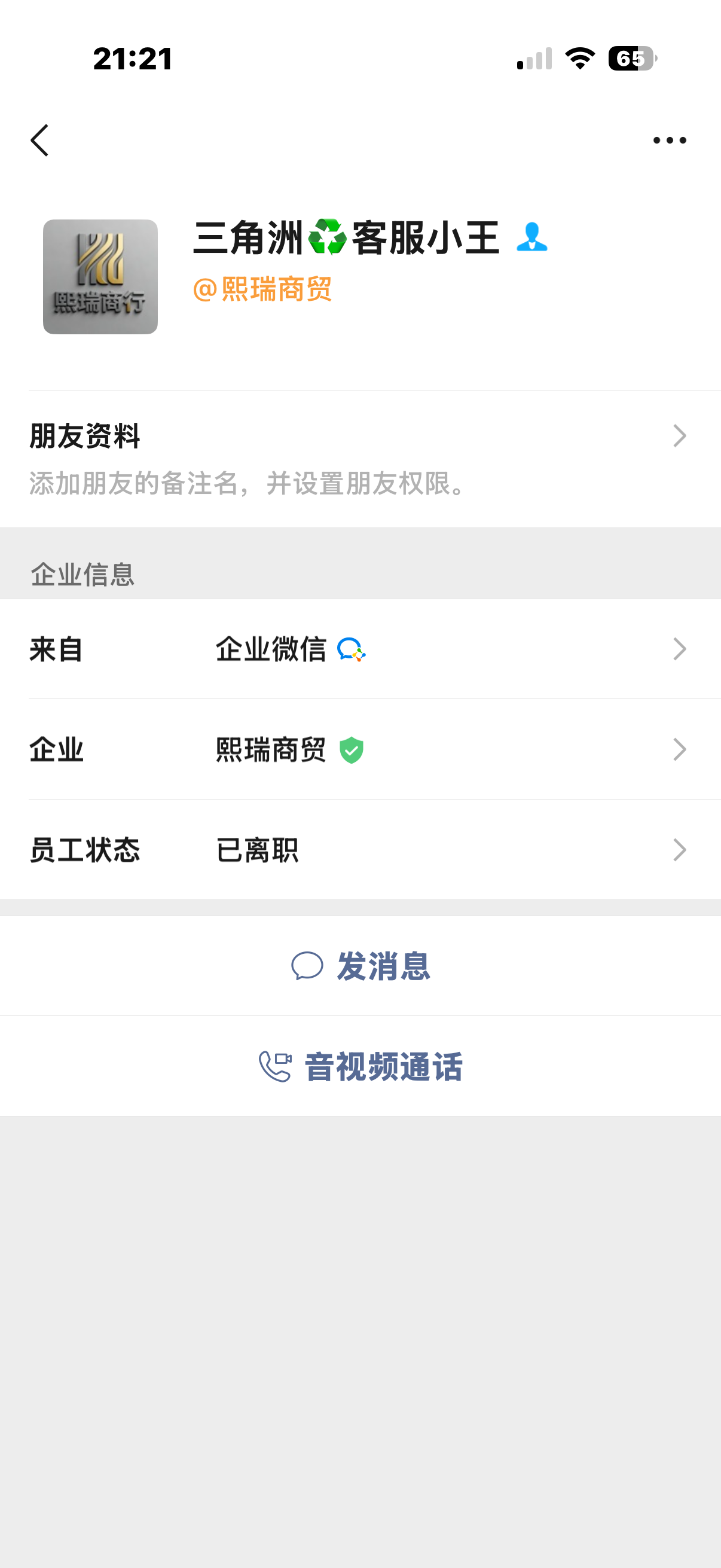 证据图片