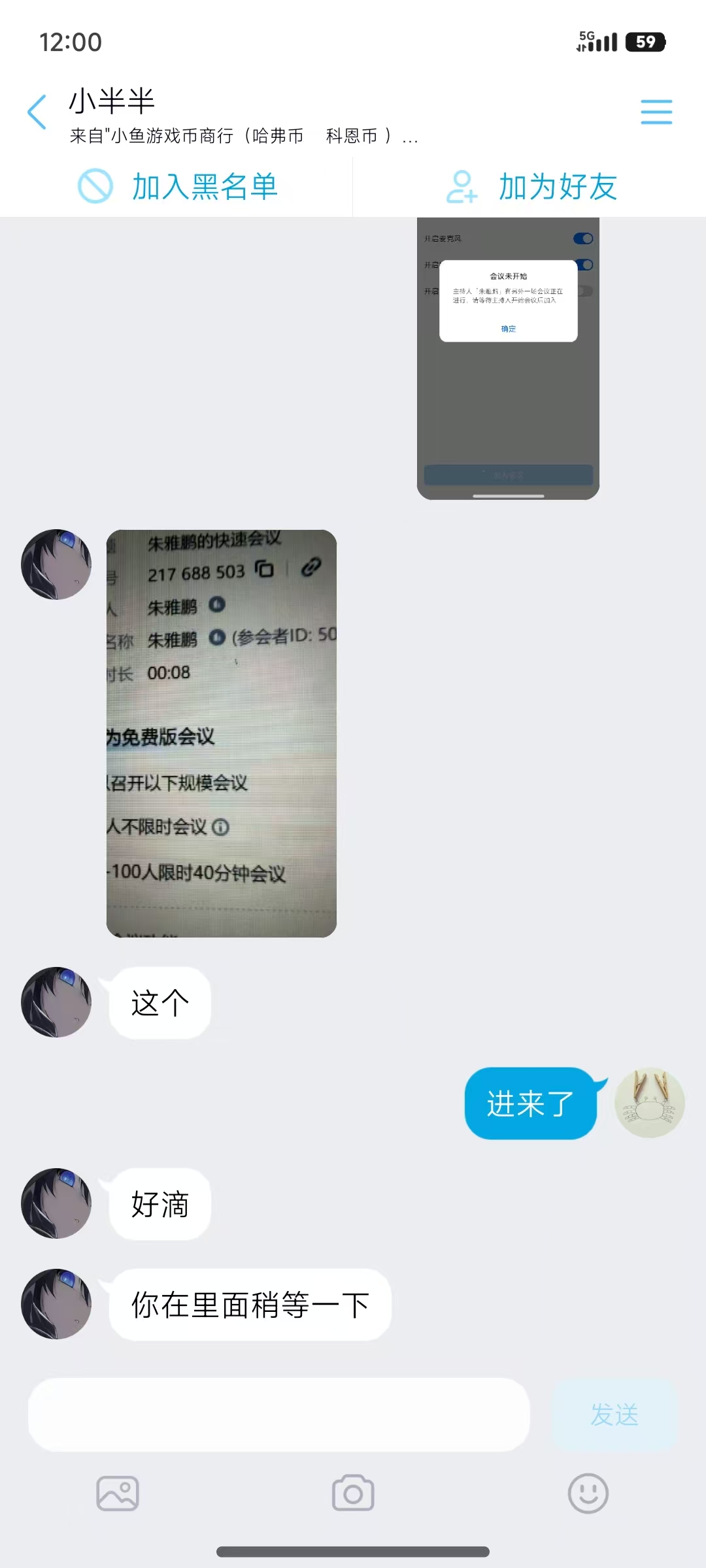 证据图片
