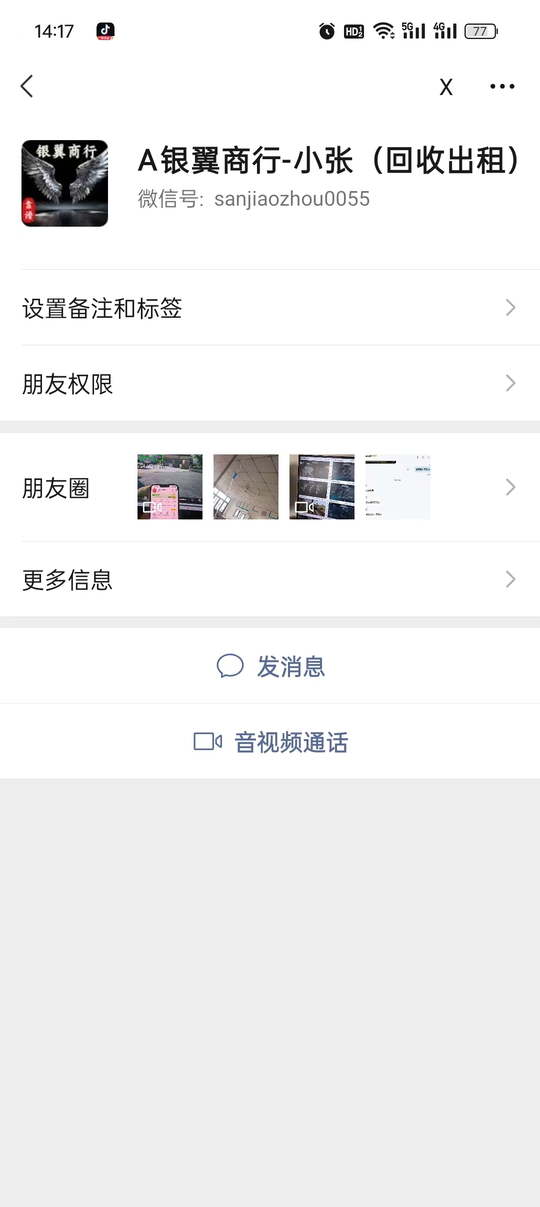 证据图片