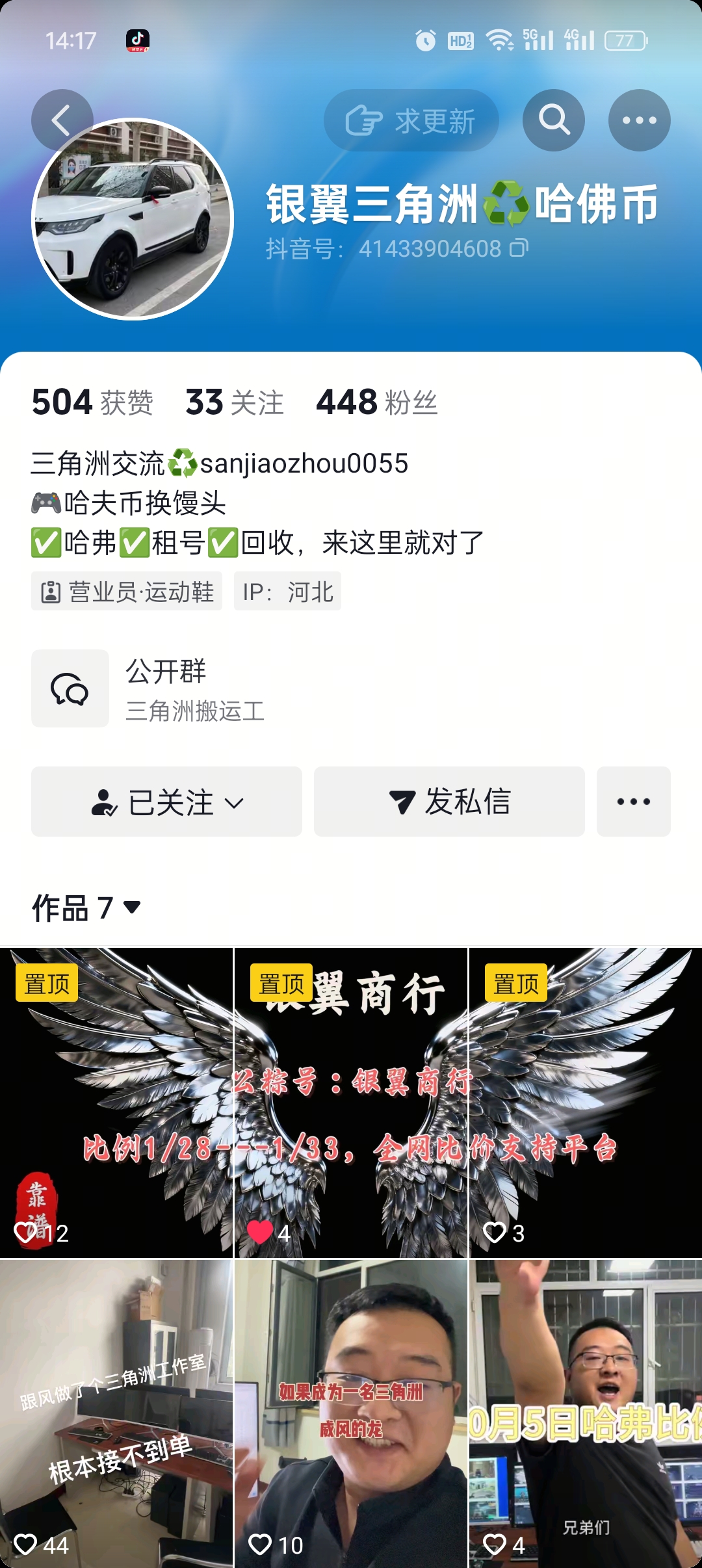 证据图片