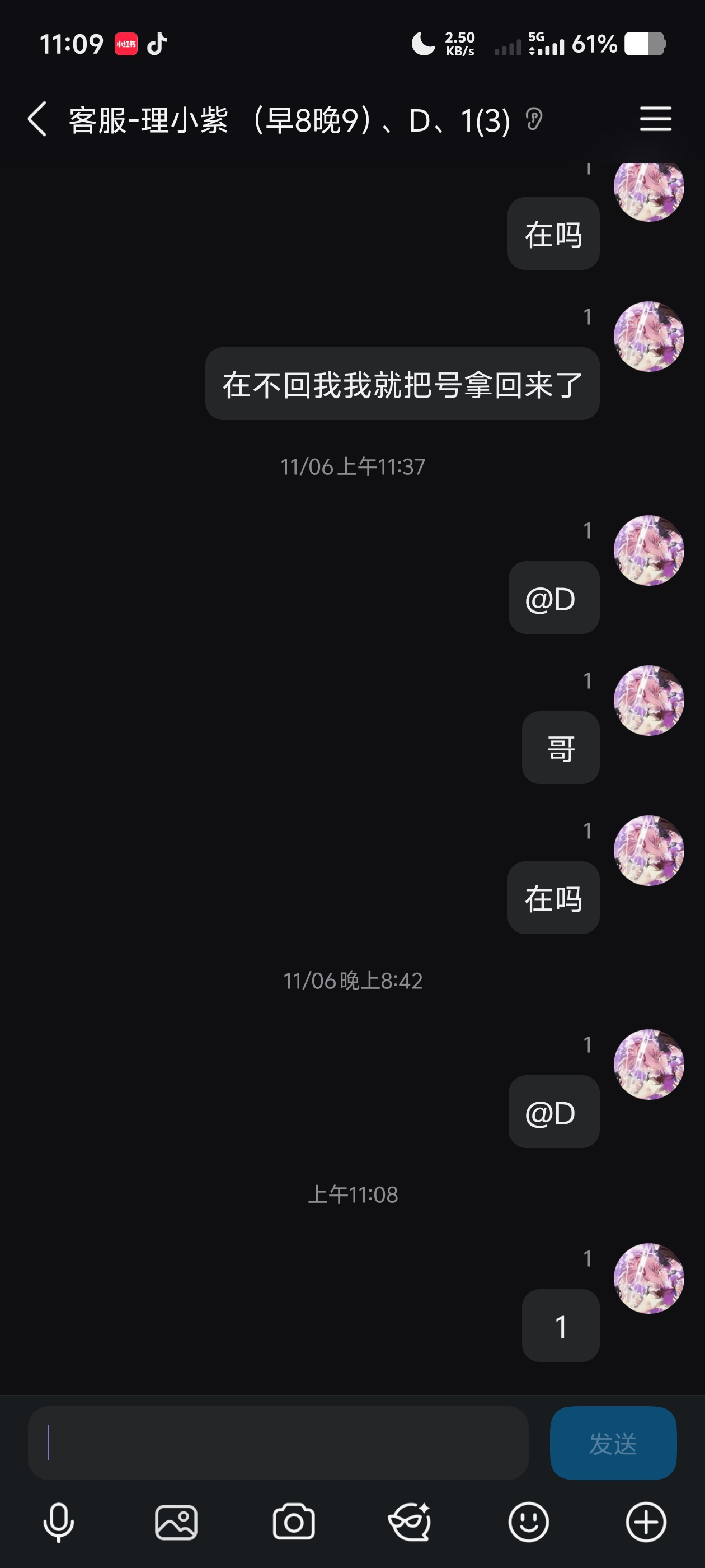 证据图片