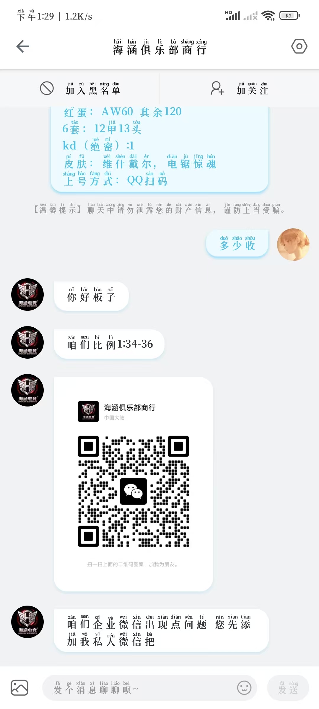 证据图片