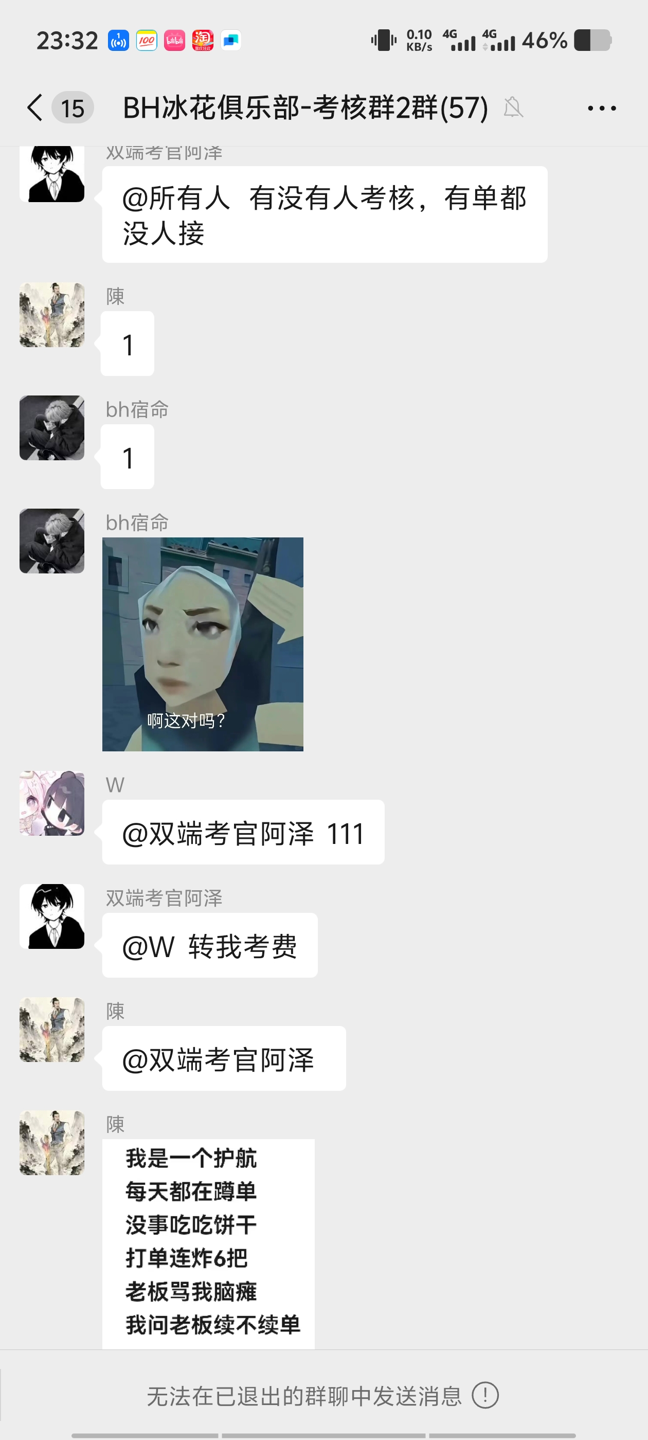 证据图片