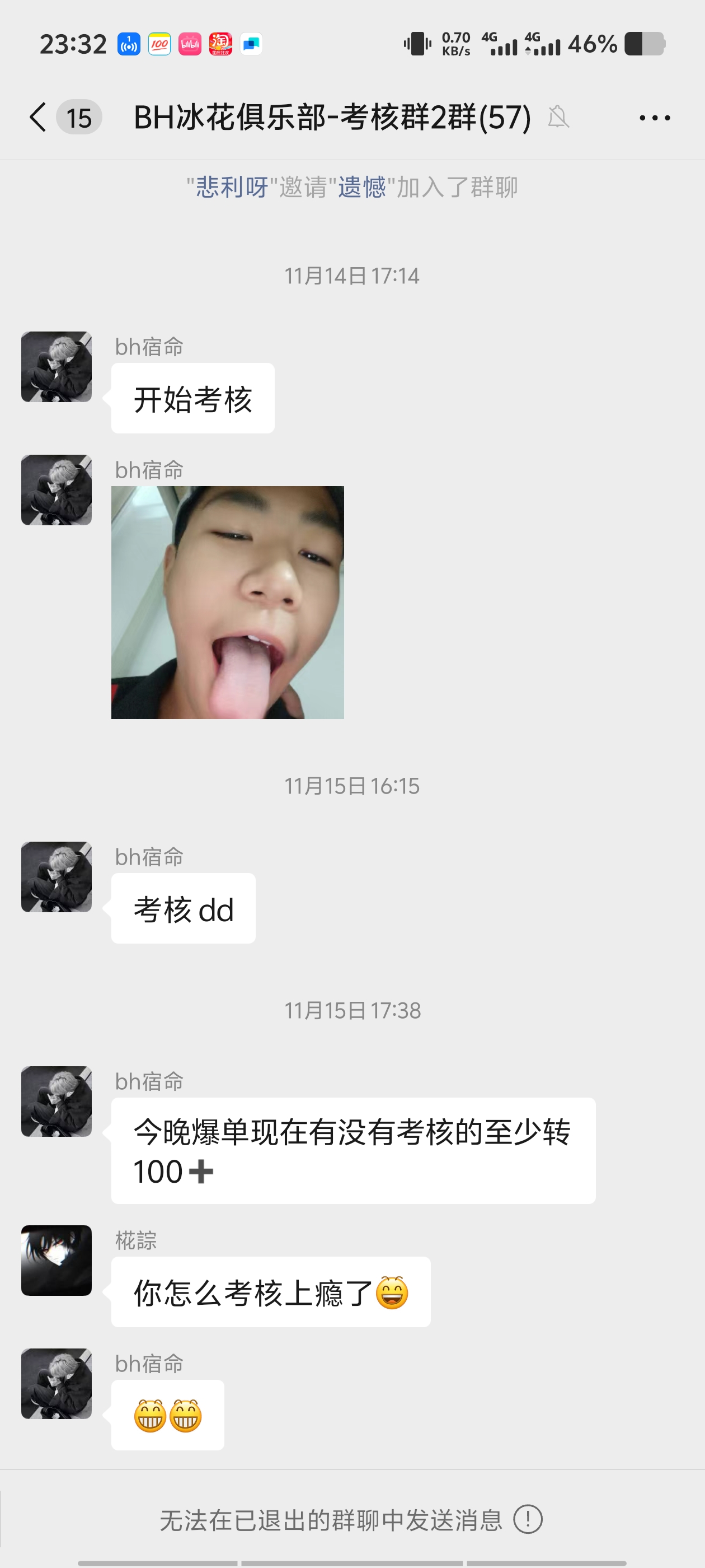 证据图片