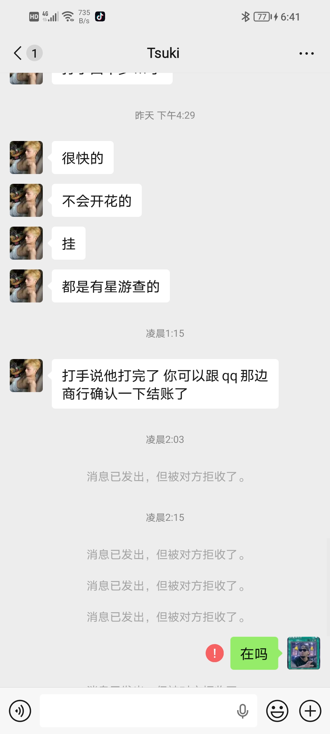 证据图片