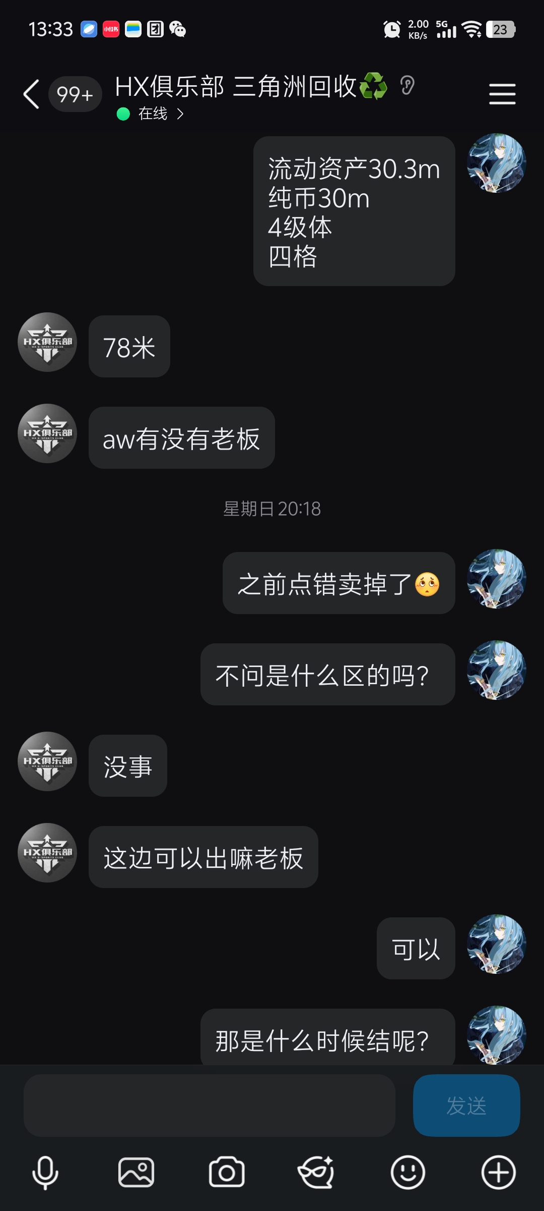 证据图片