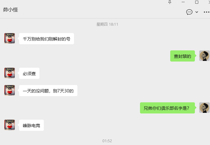 证据图片