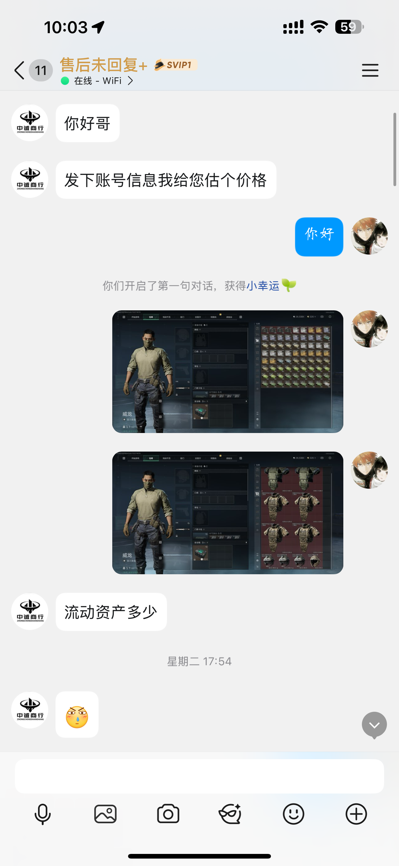 证据图片