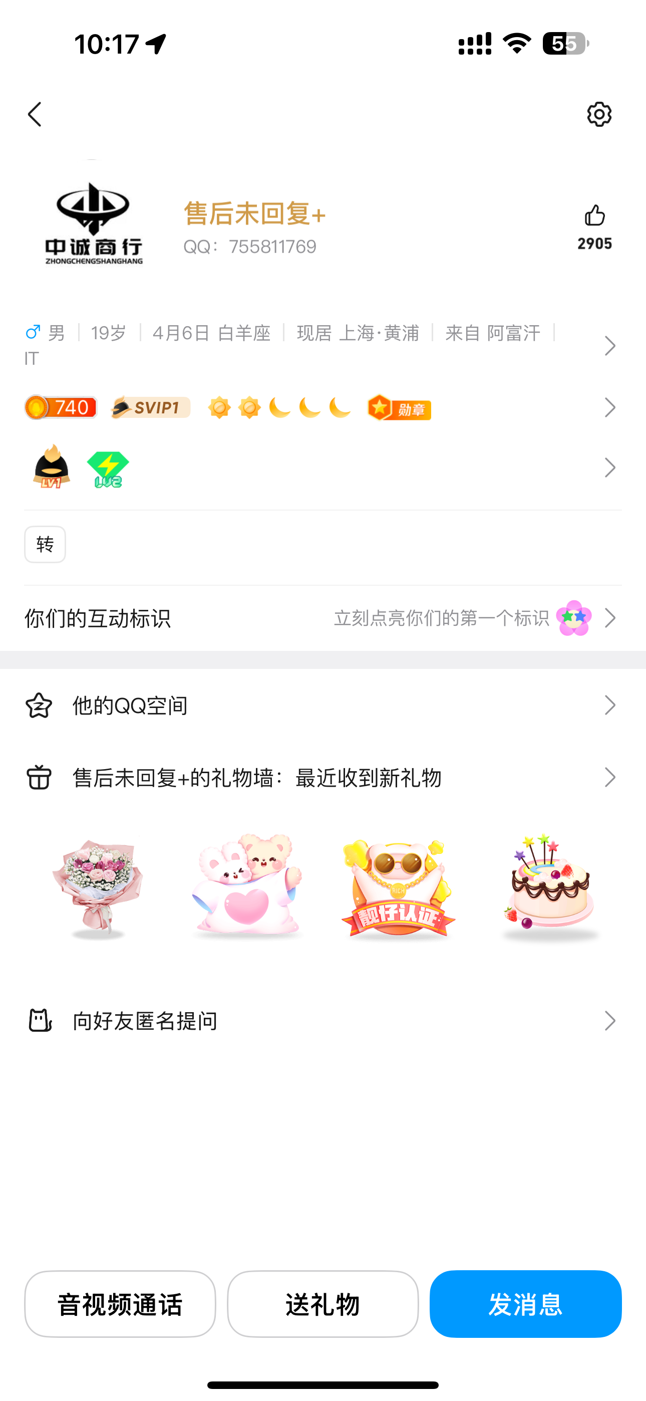 证据图片