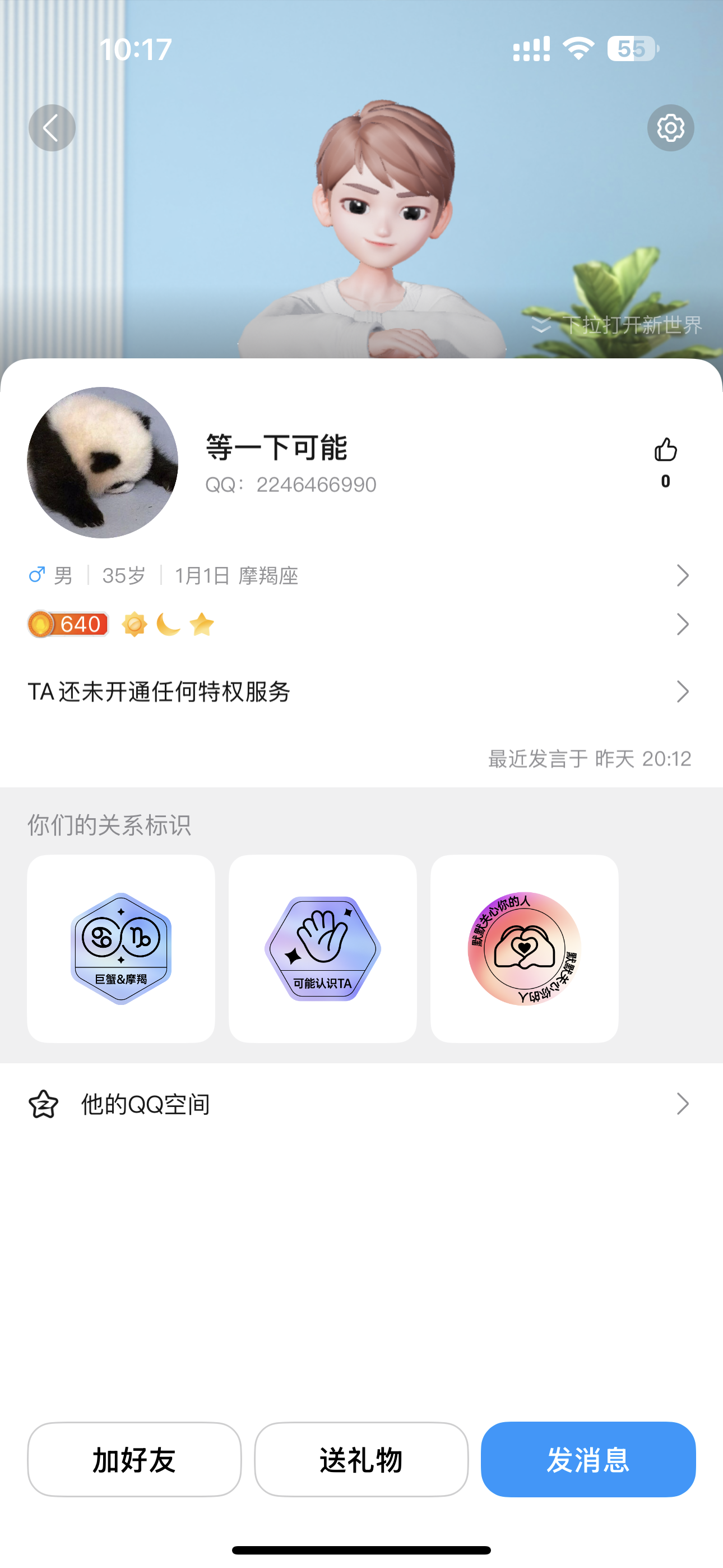 证据图片