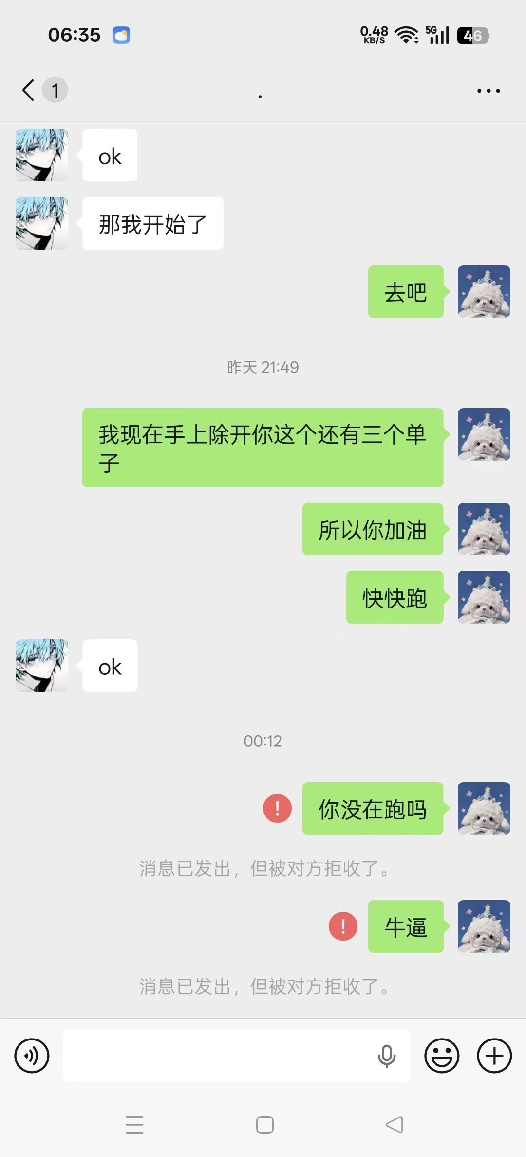 证据图片