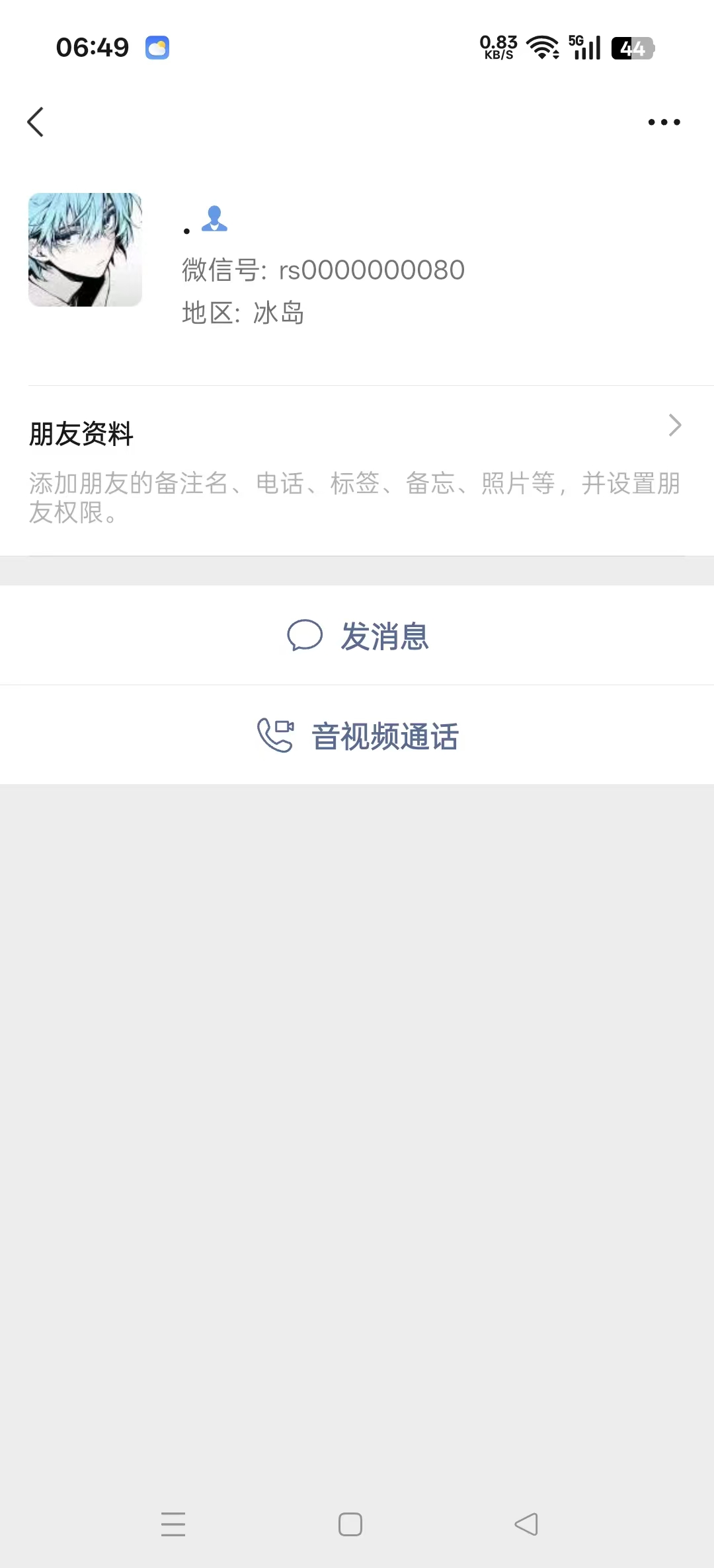 证据图片