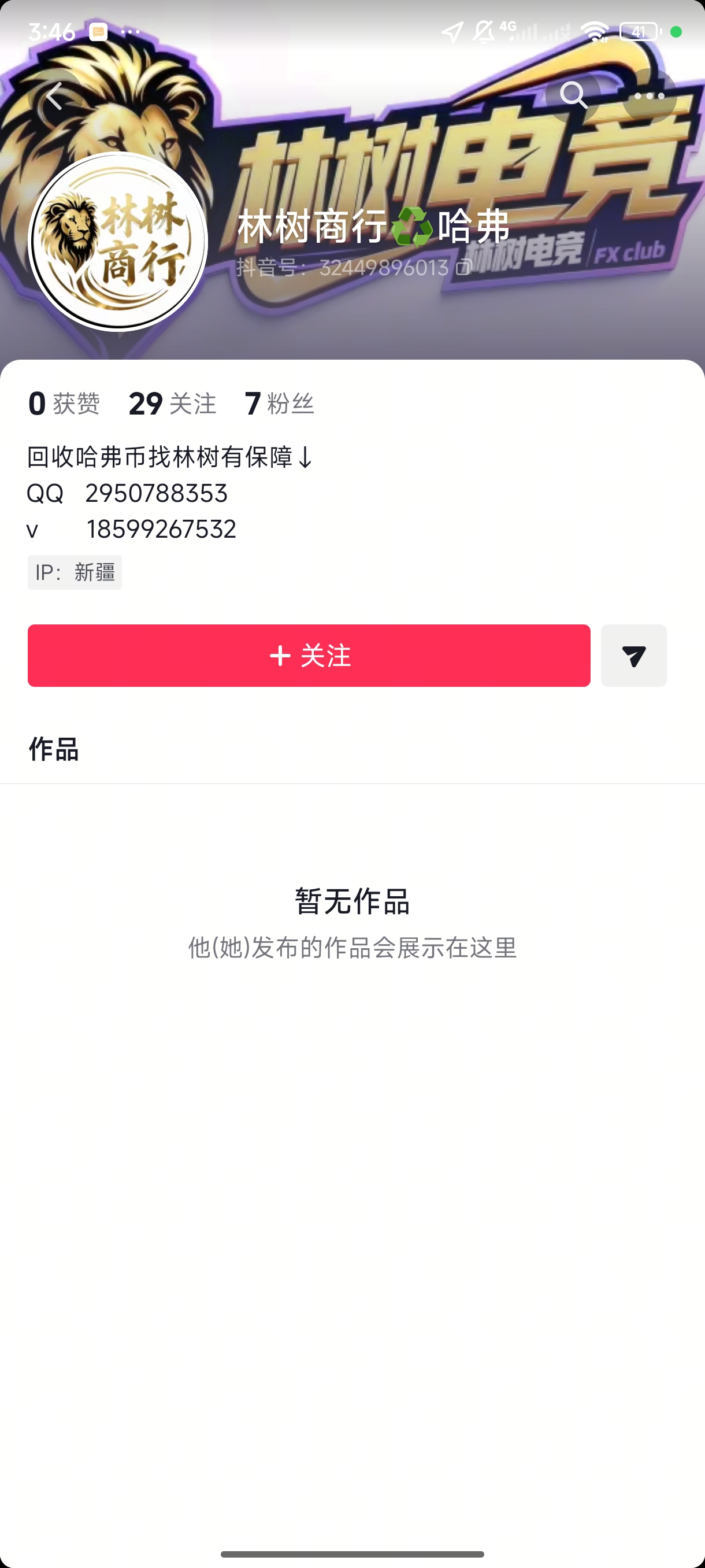 证据图片