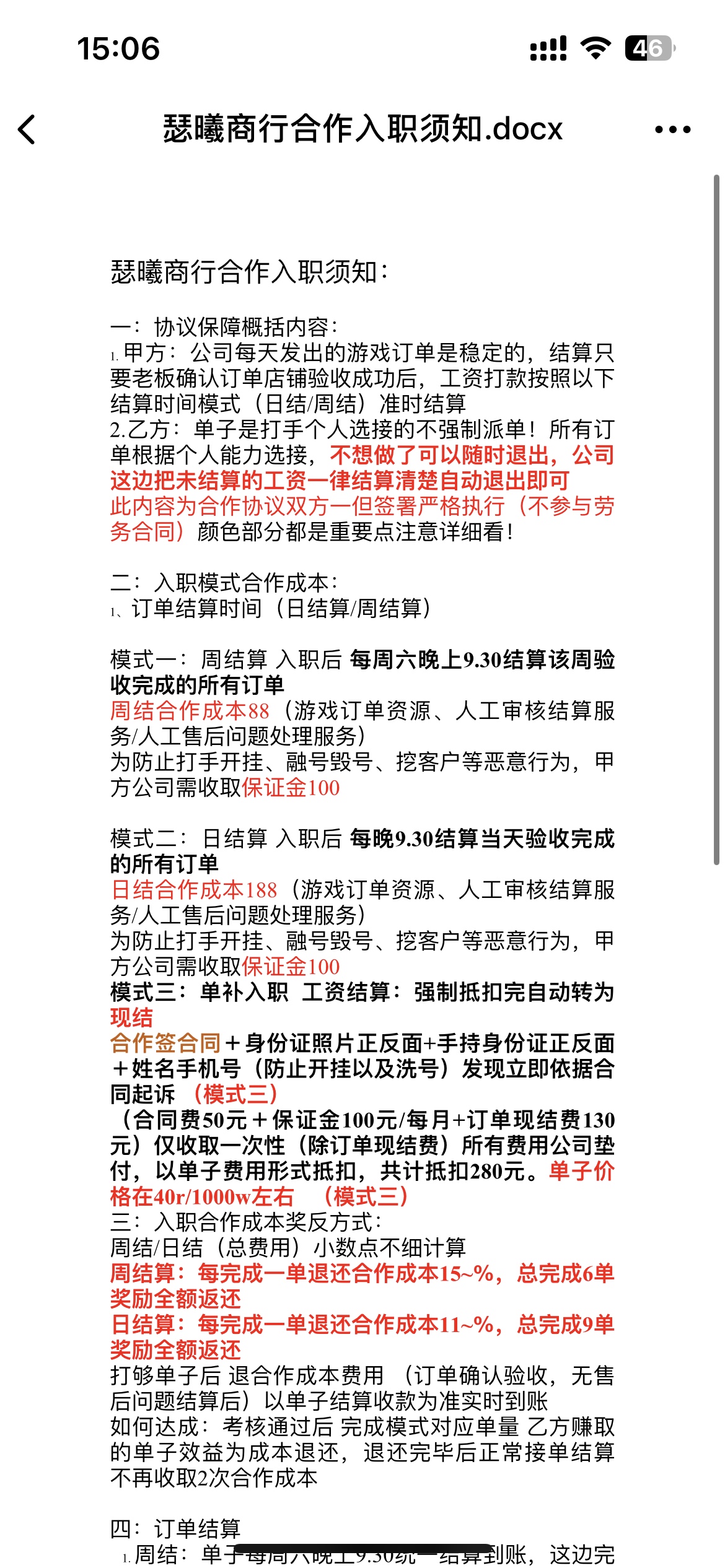 证据图片