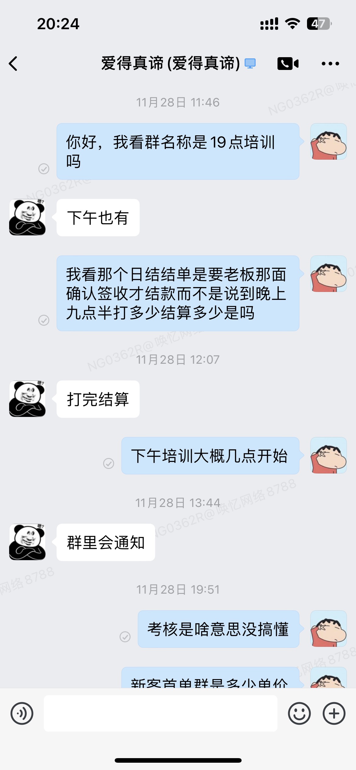 证据图片