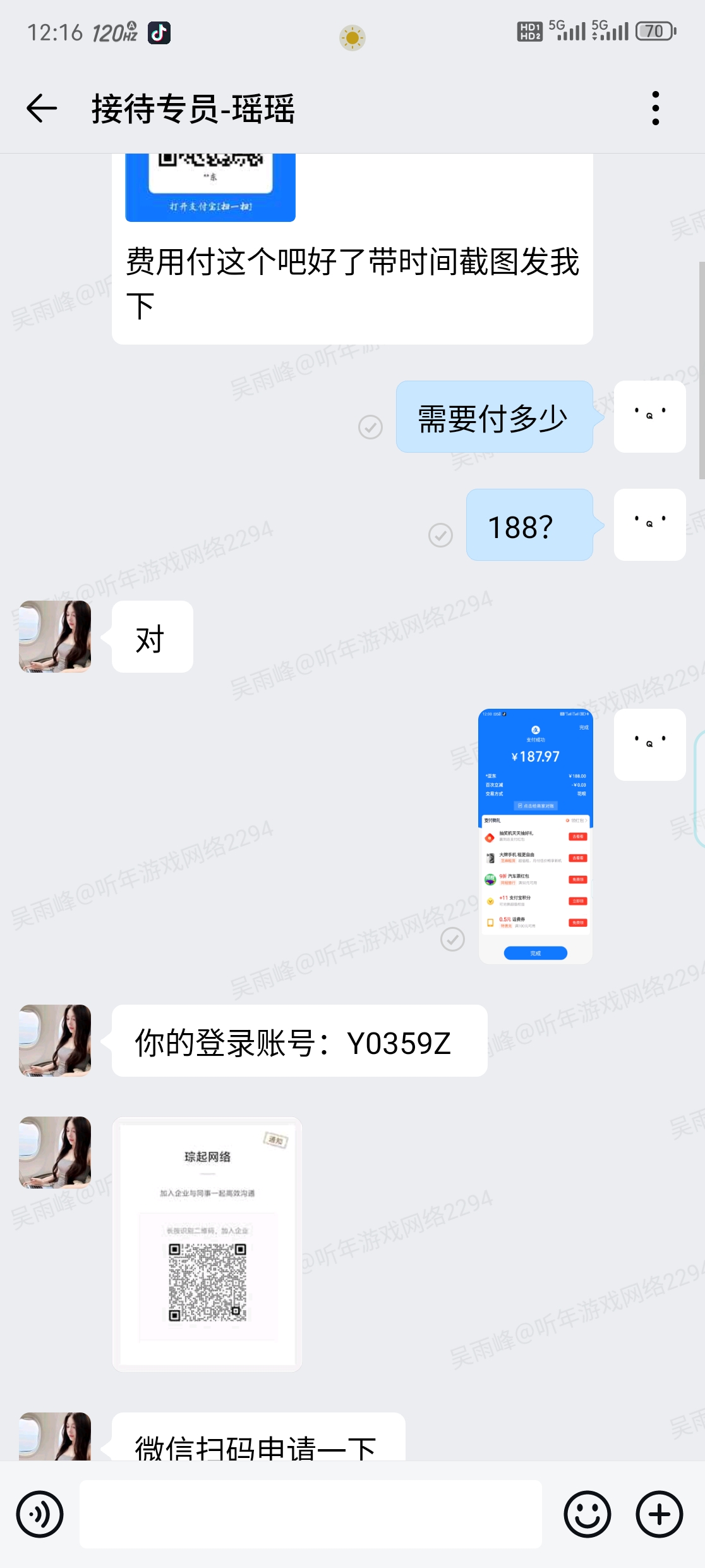 证据图片