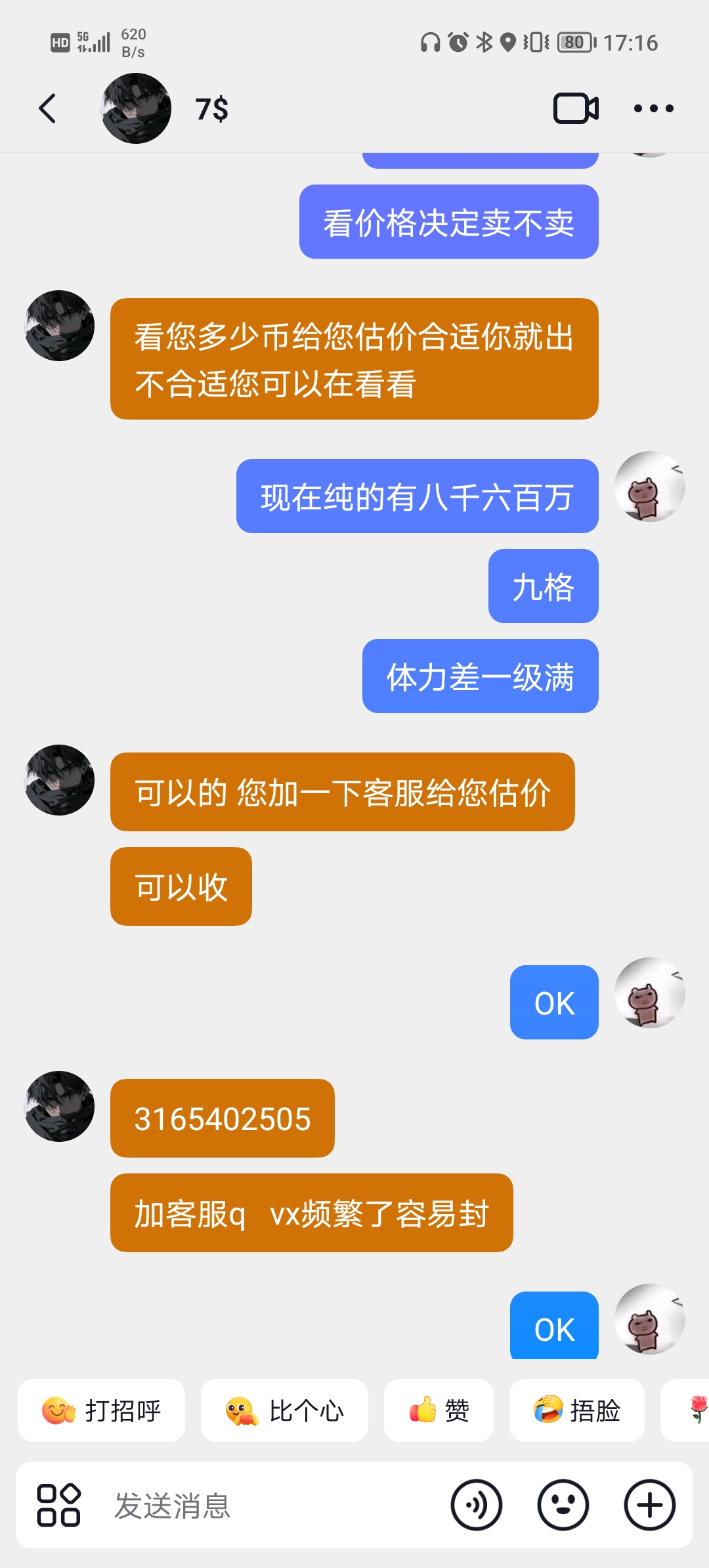 证据图片