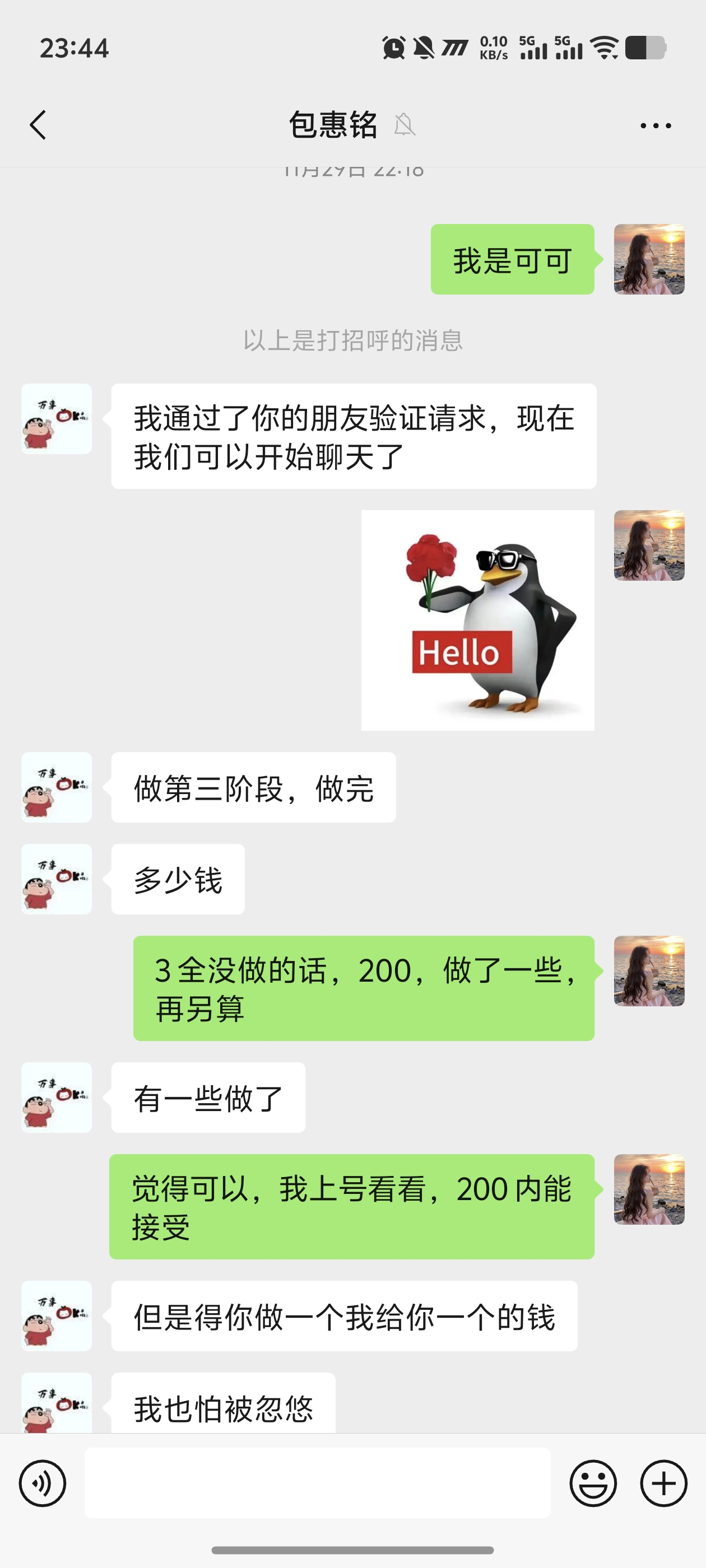 证据图片
