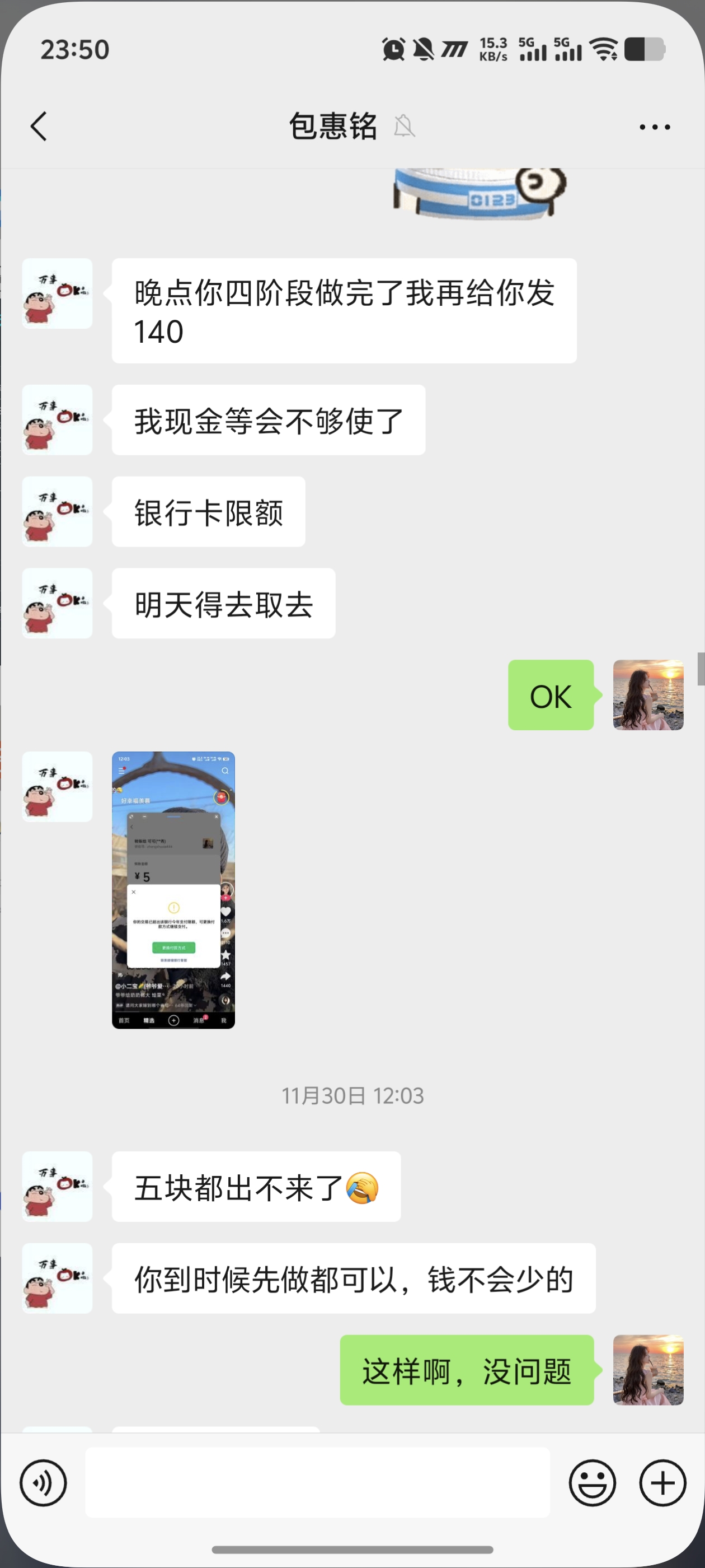 证据图片