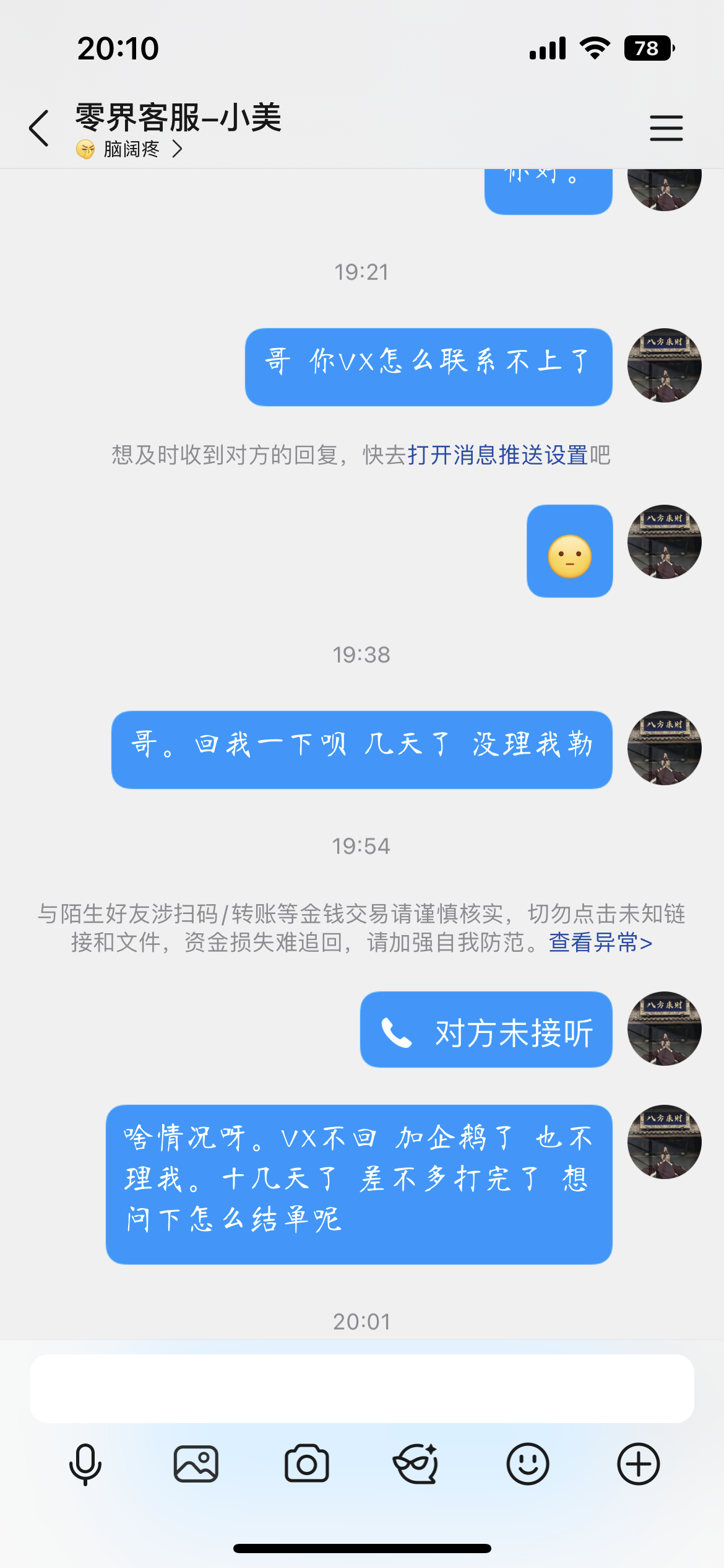 证据图片
