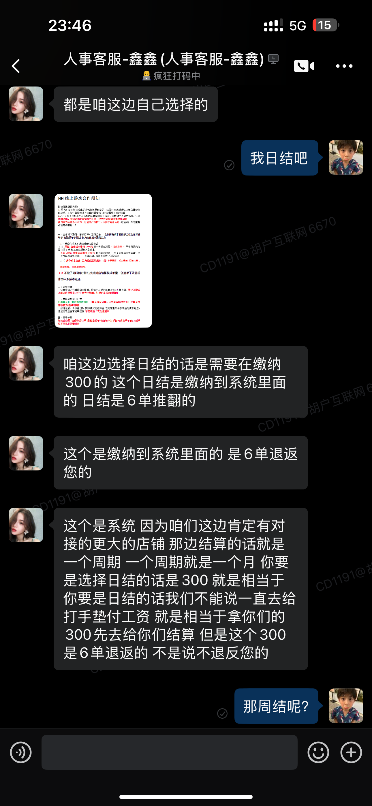 证据图片