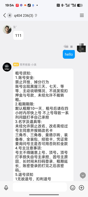 证据图片