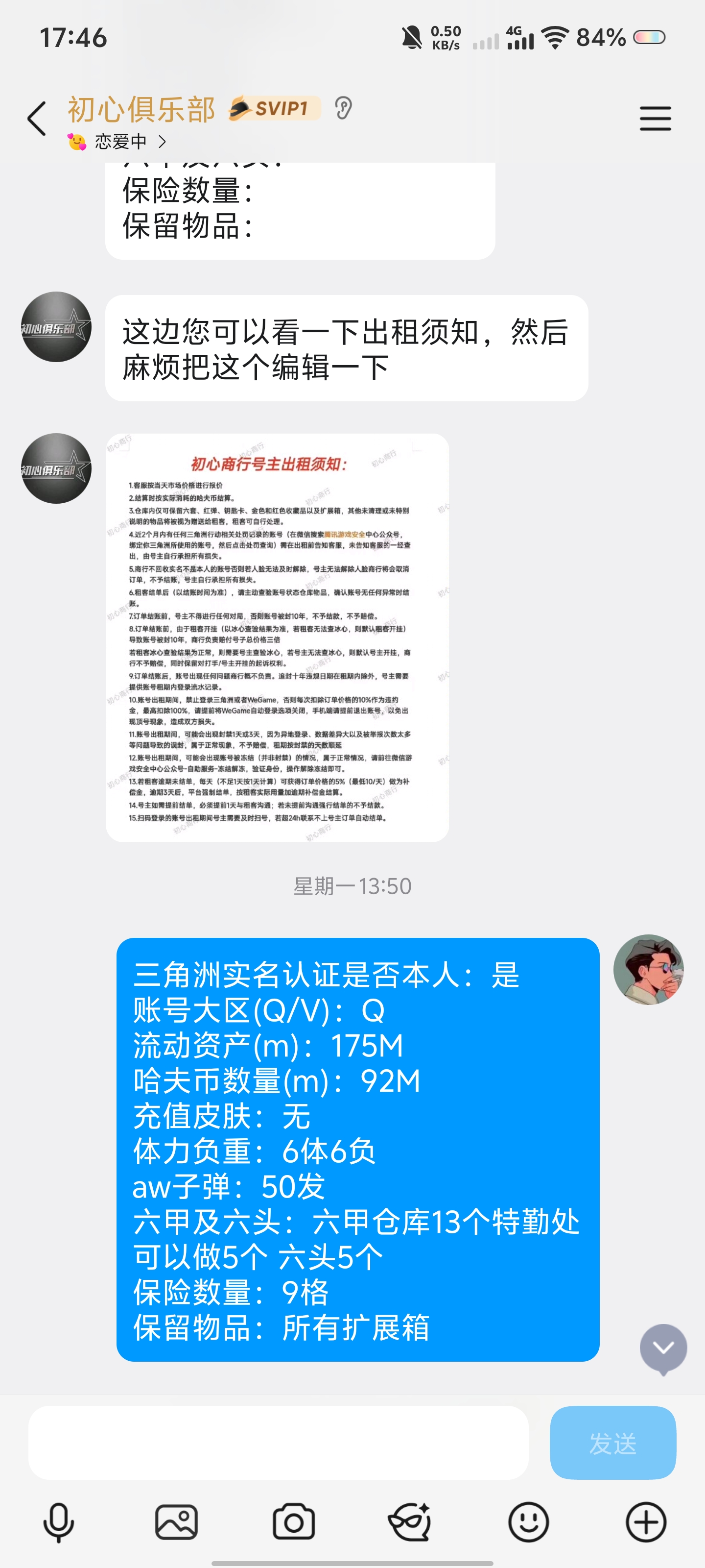 证据图片