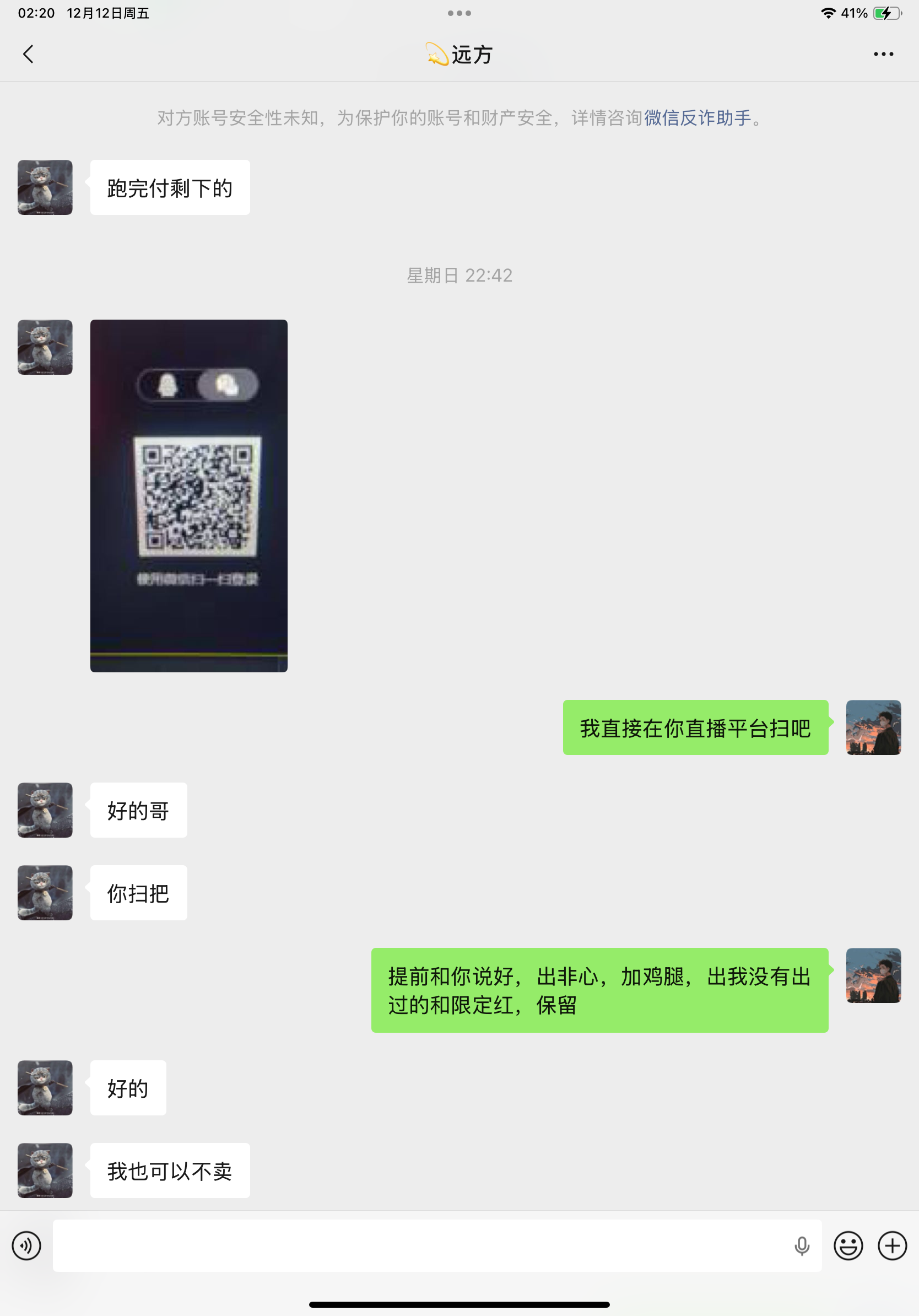 证据图片