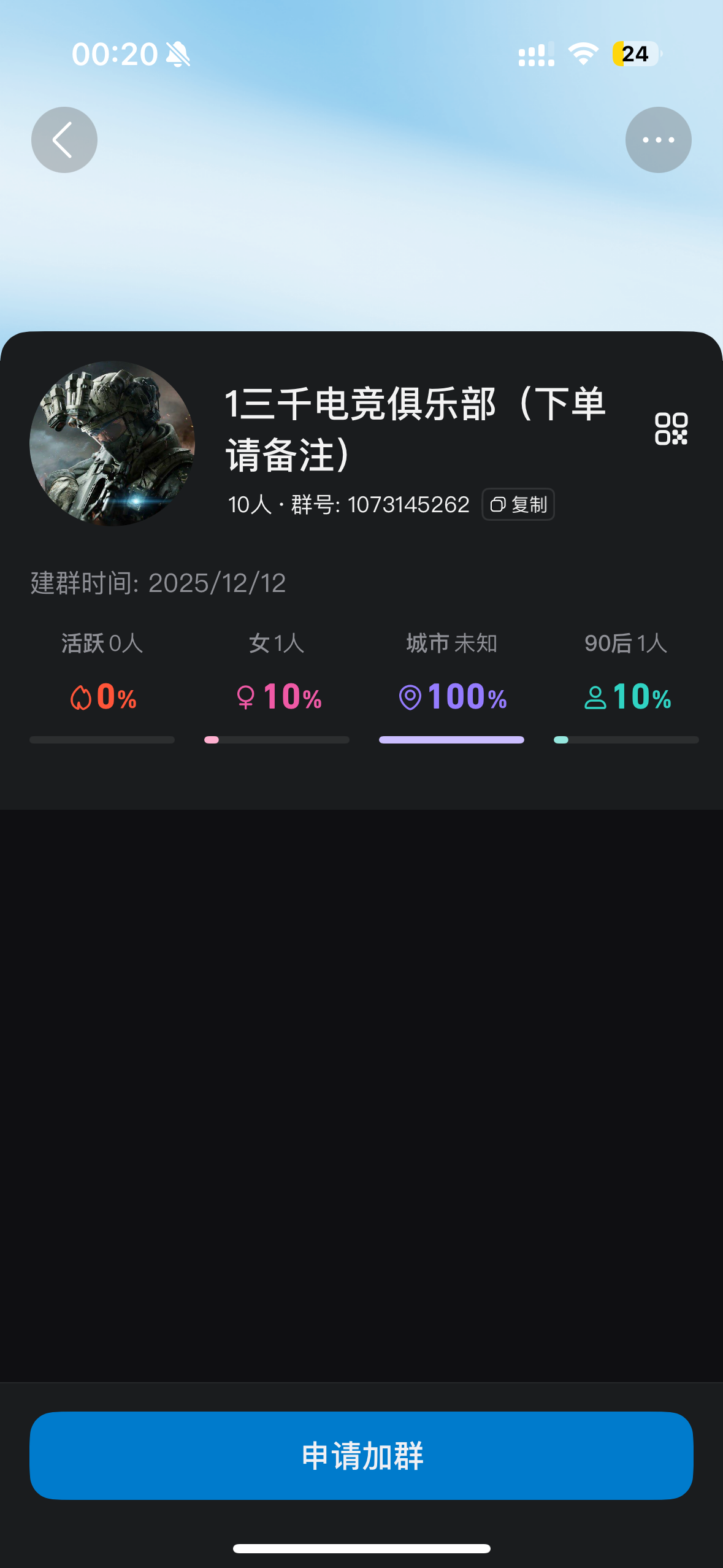 证据图片