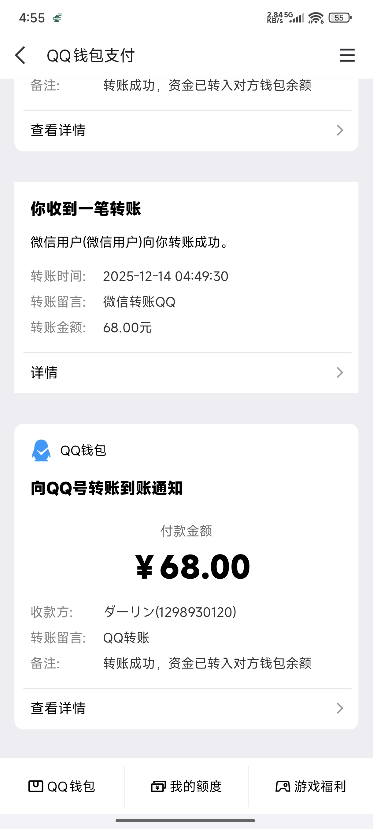 证据图片