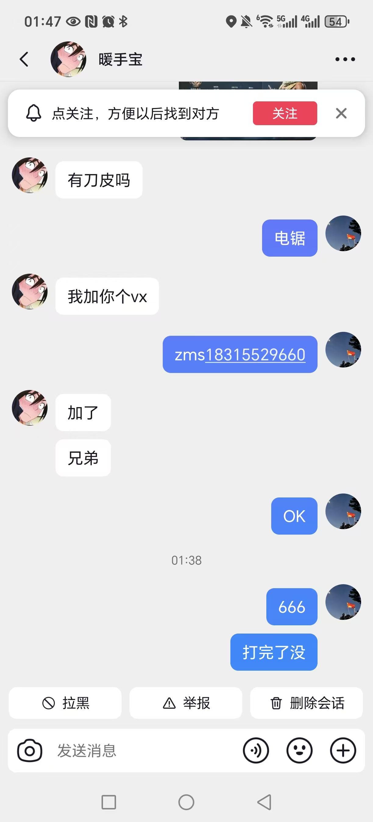 证据图片