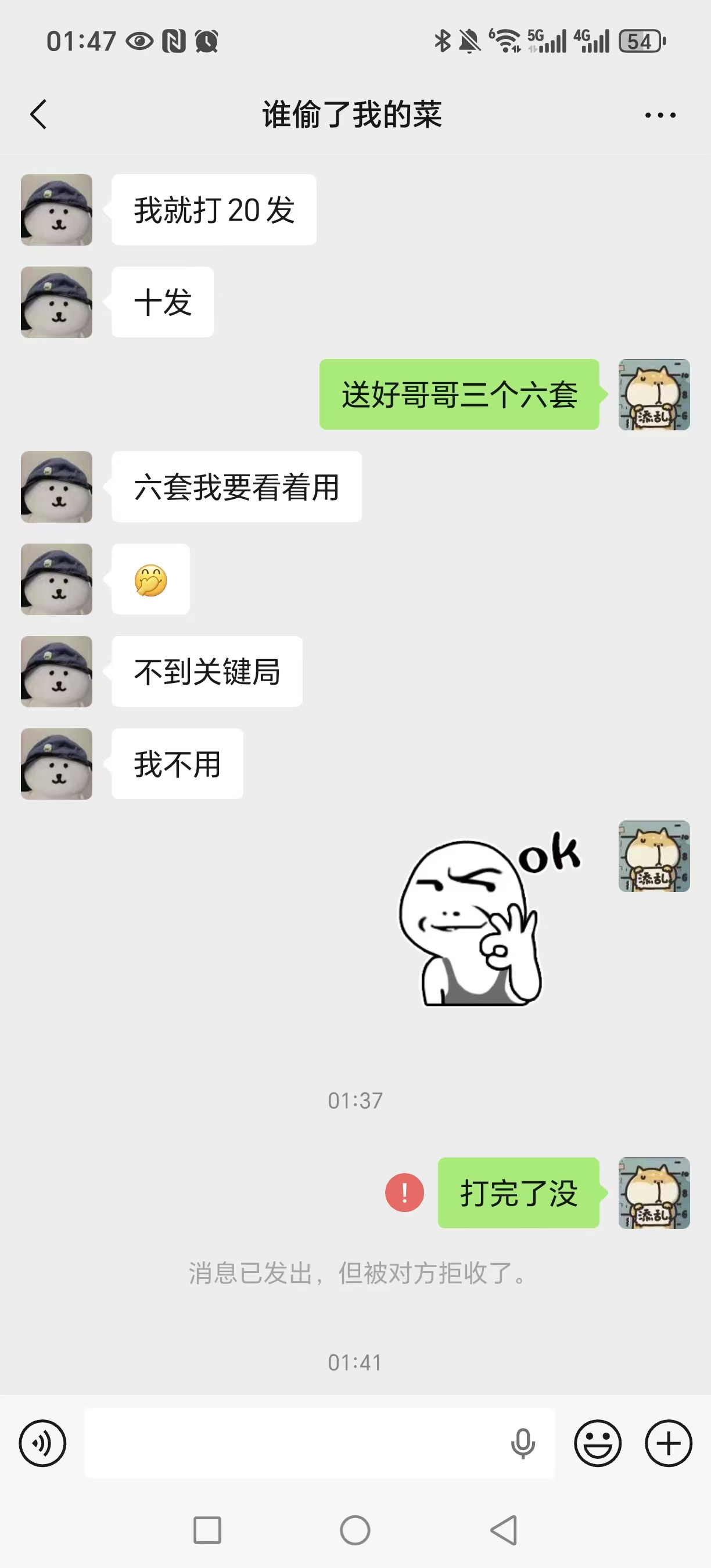 证据图片