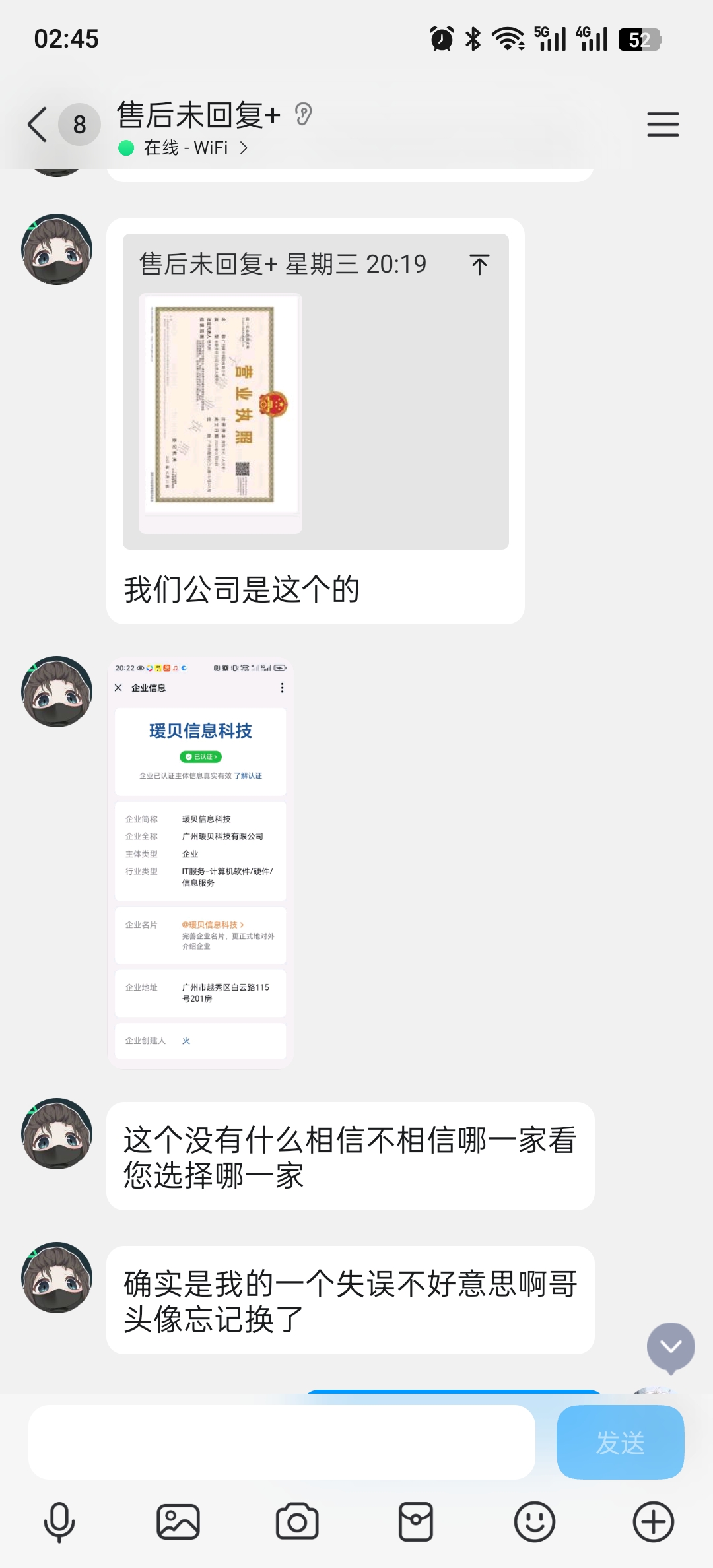 证据图片