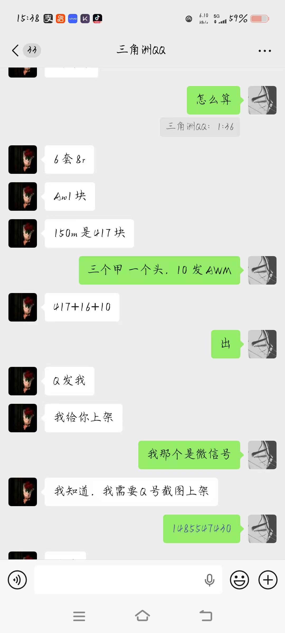 证据图片