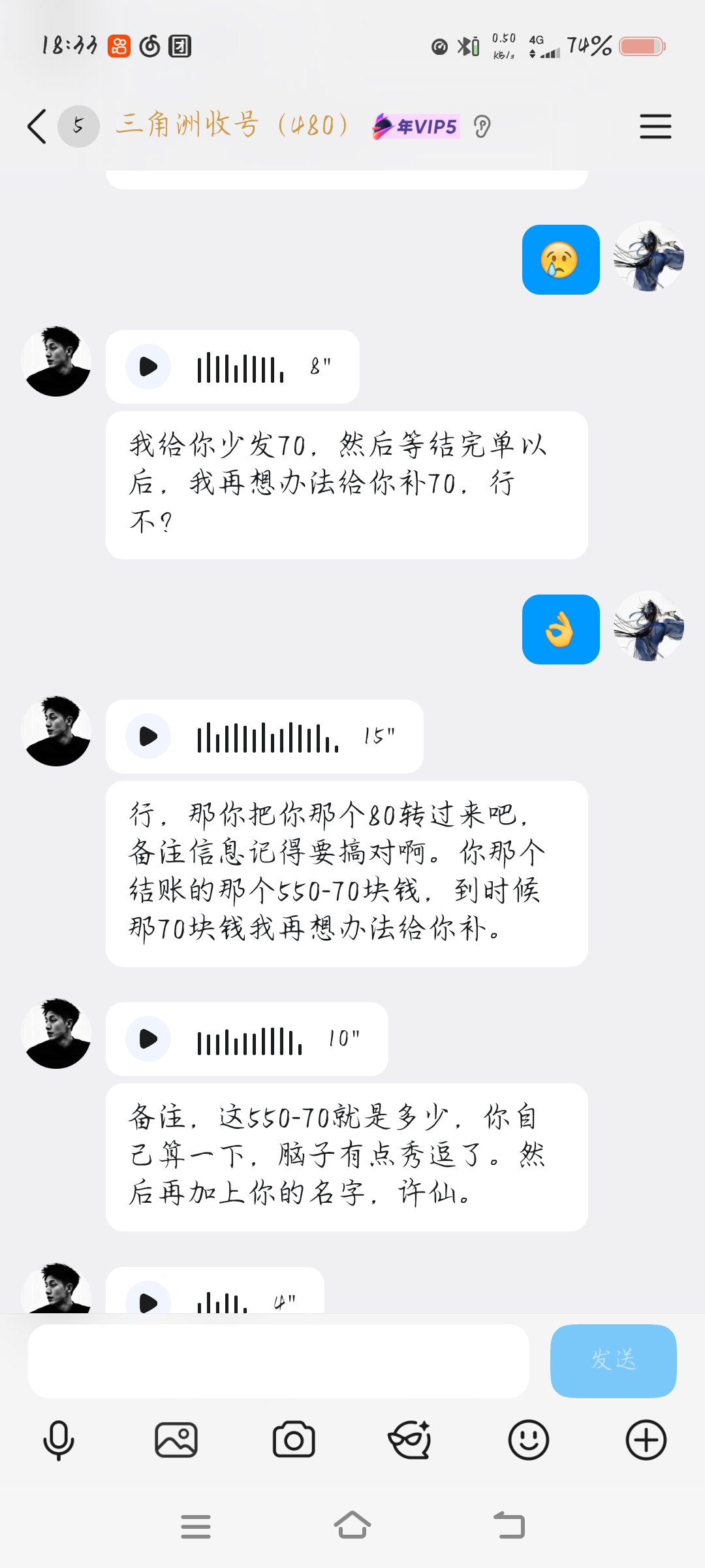 证据图片