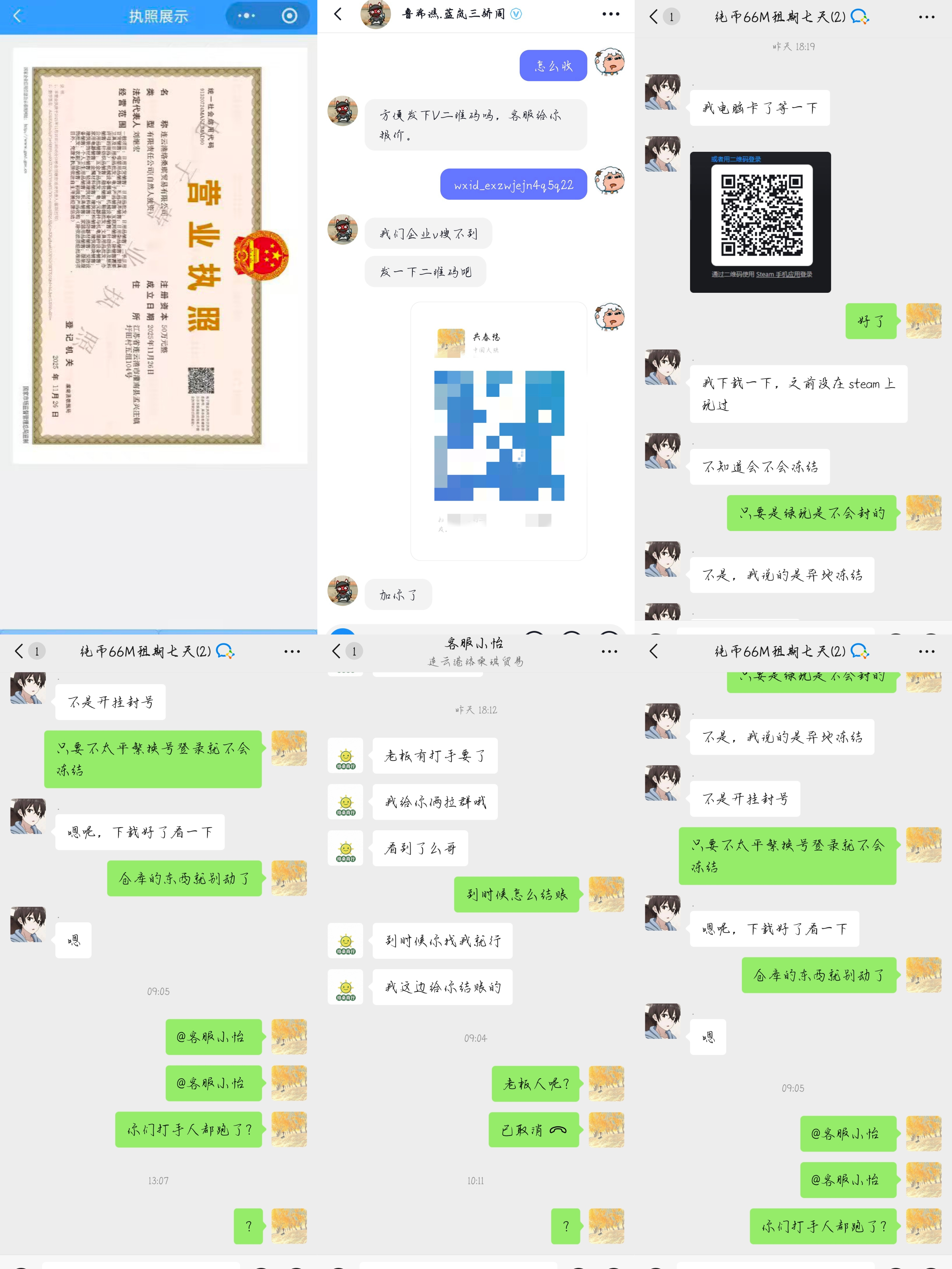 证据图片