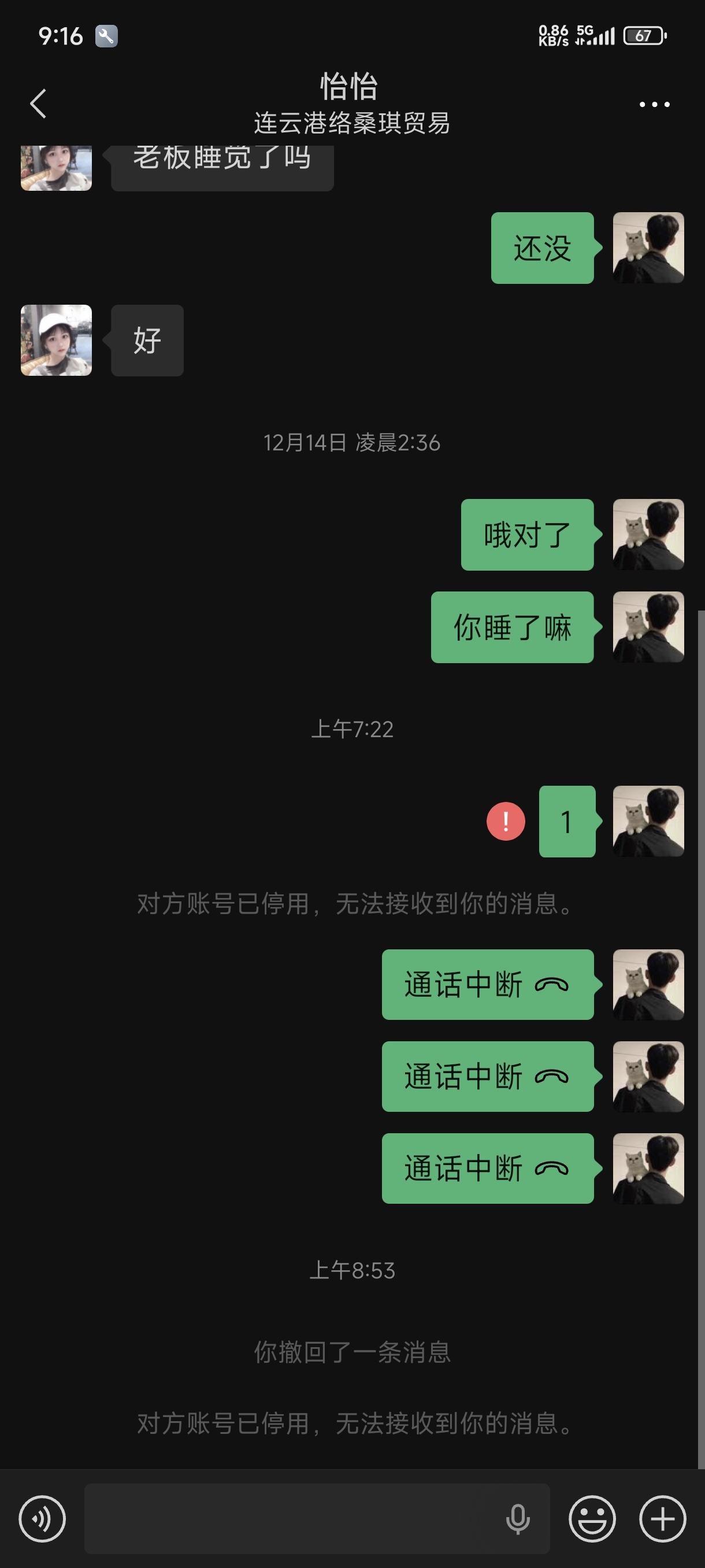 证据图片