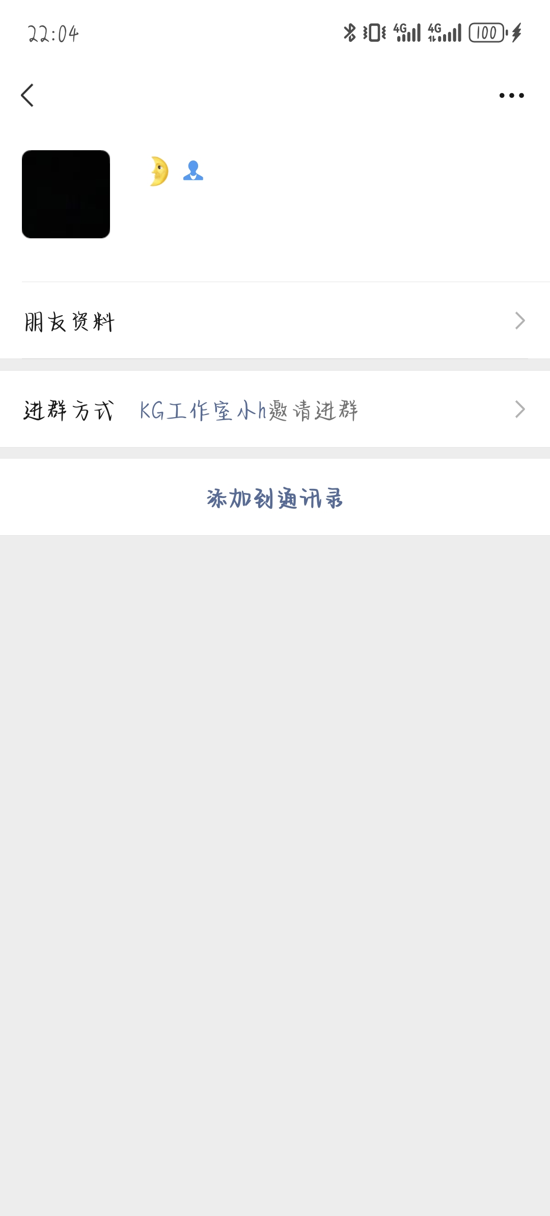 证据图片