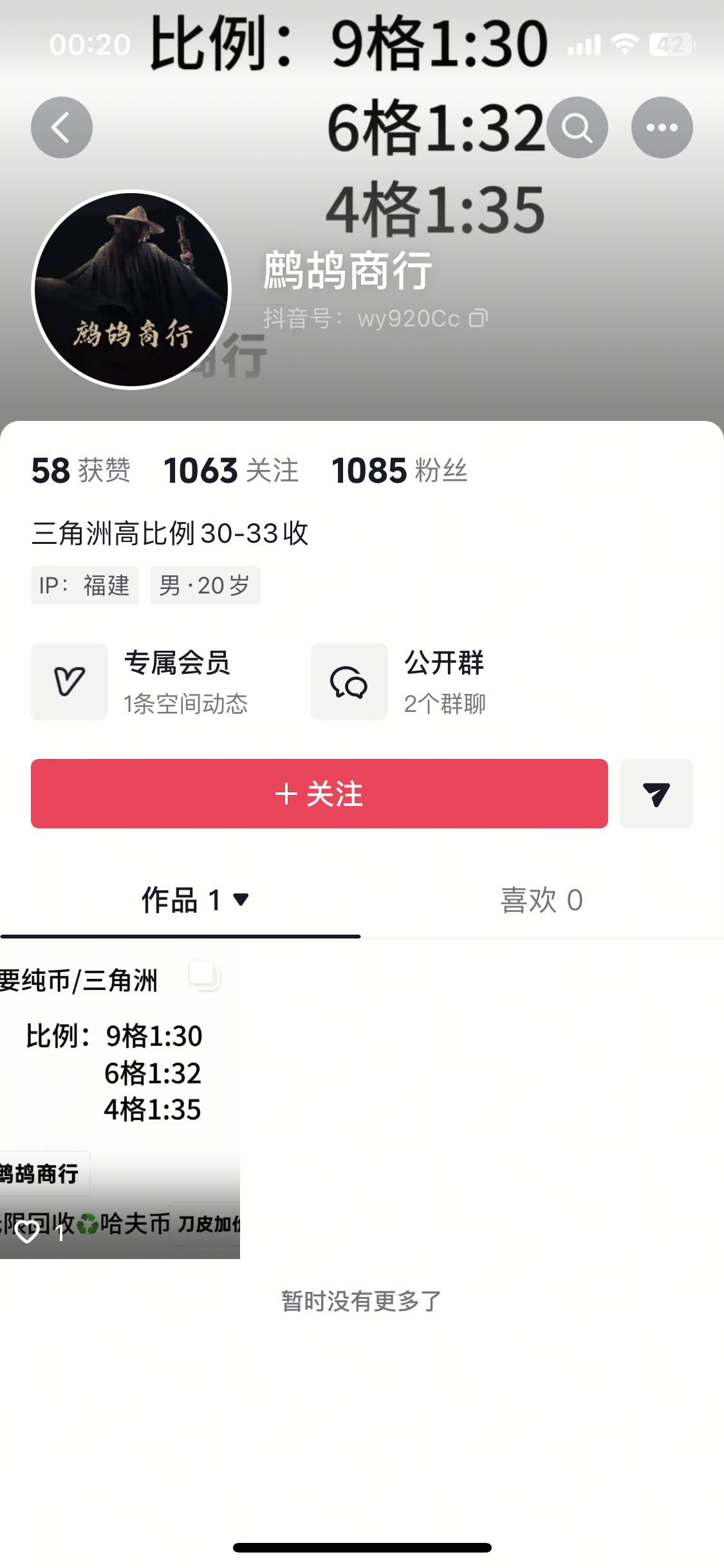 证据图片