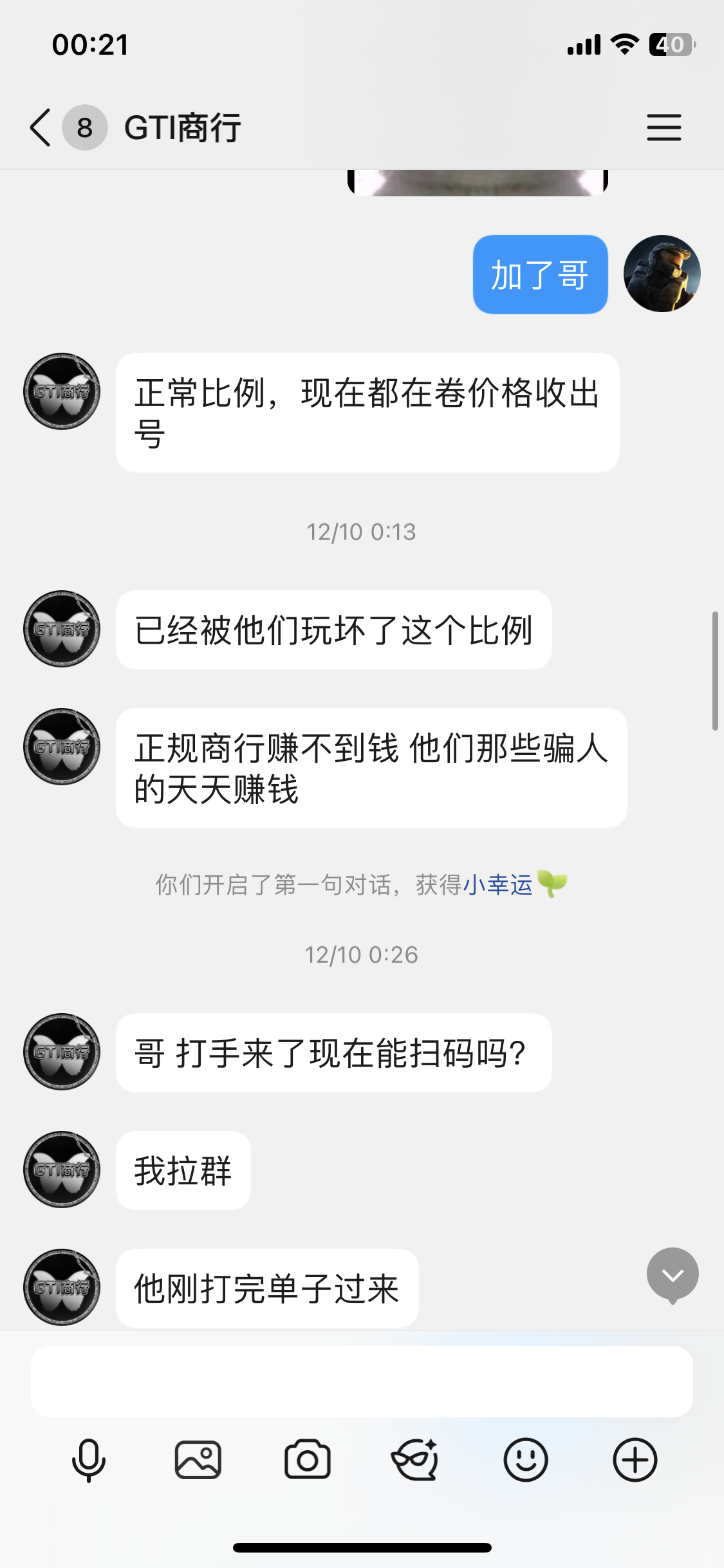 证据图片