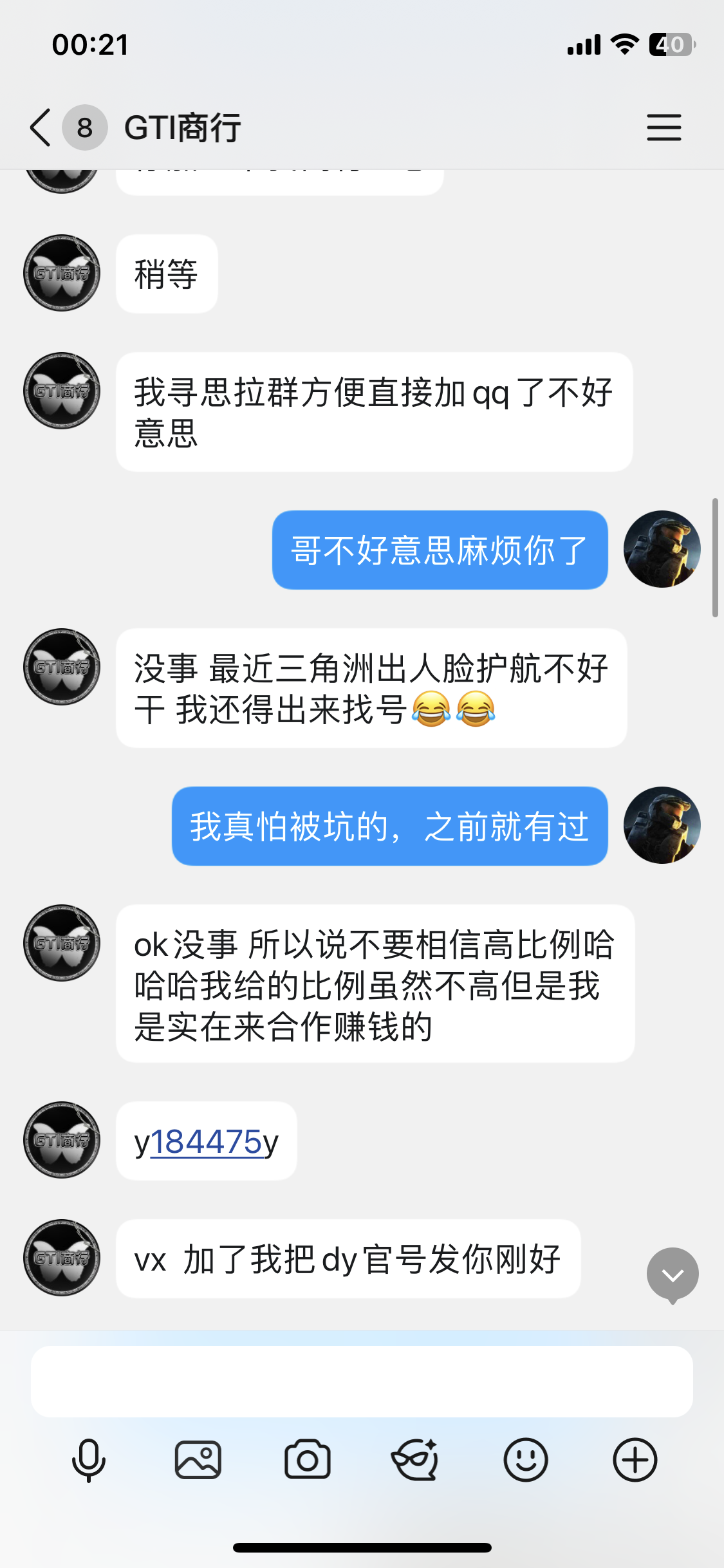 证据图片