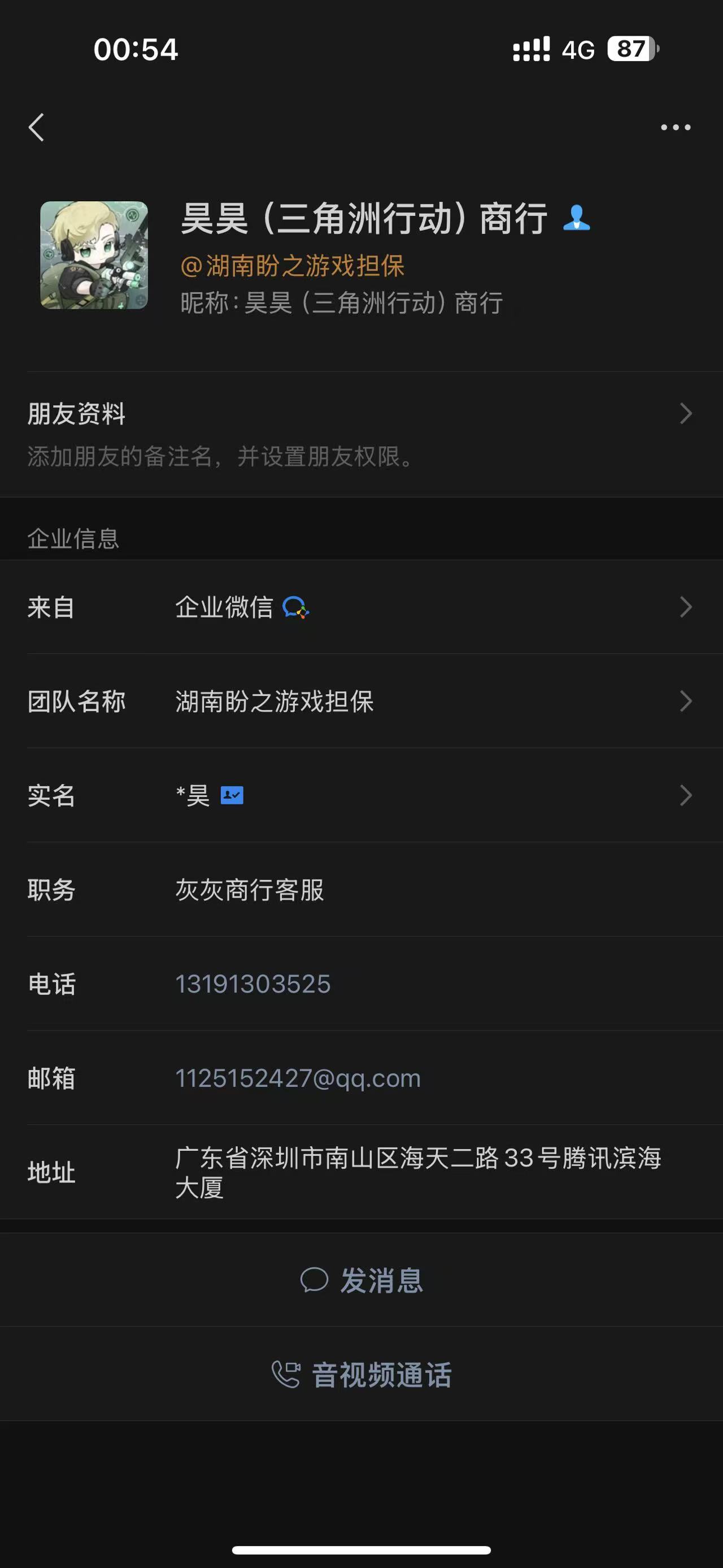 证据图片