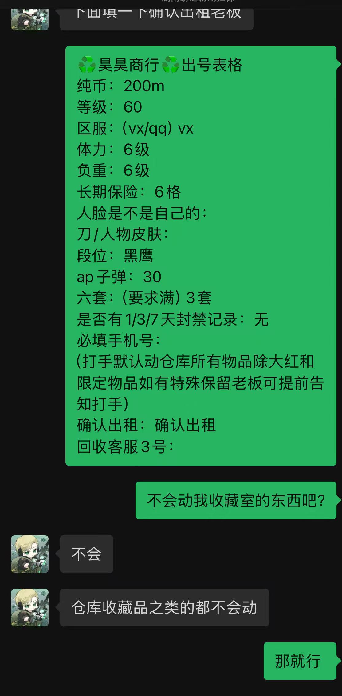 证据图片