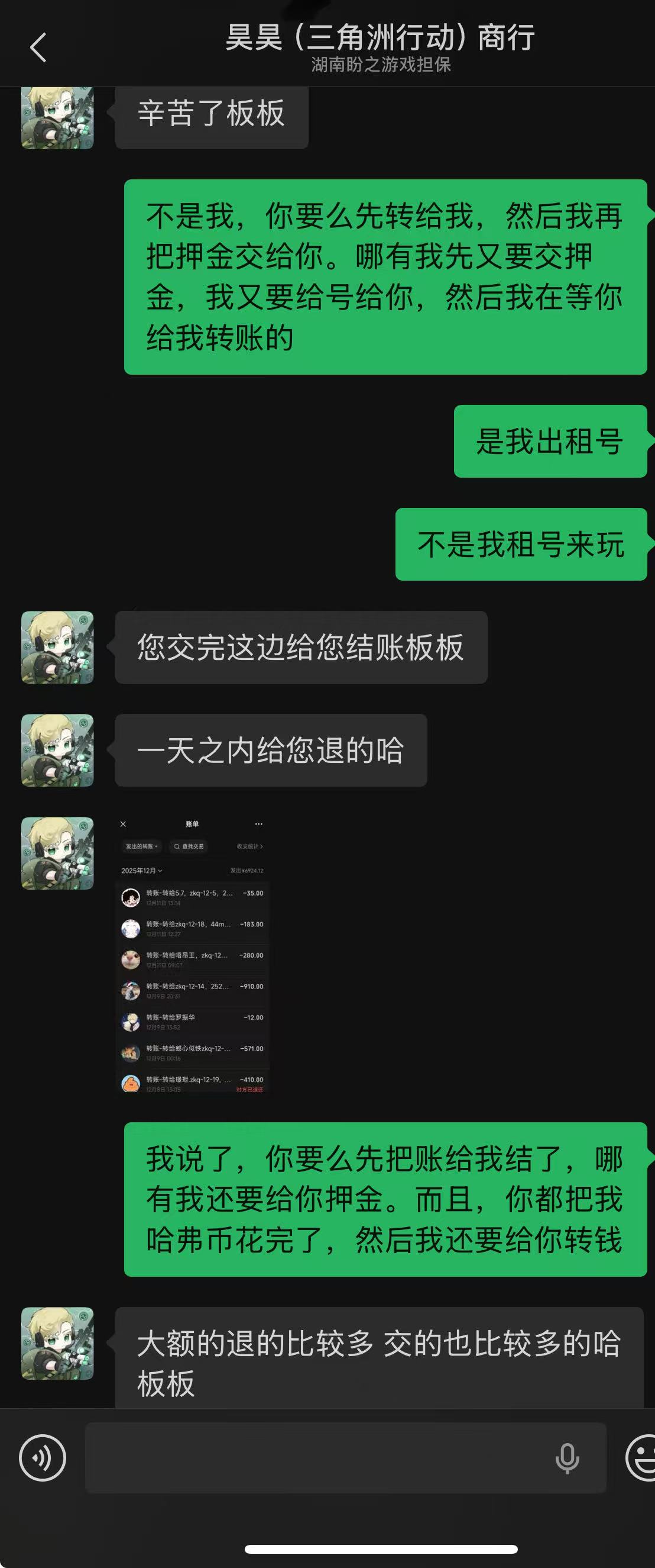 证据图片