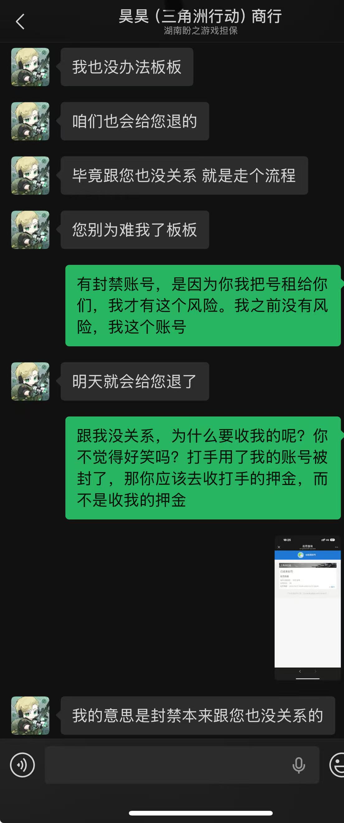 证据图片